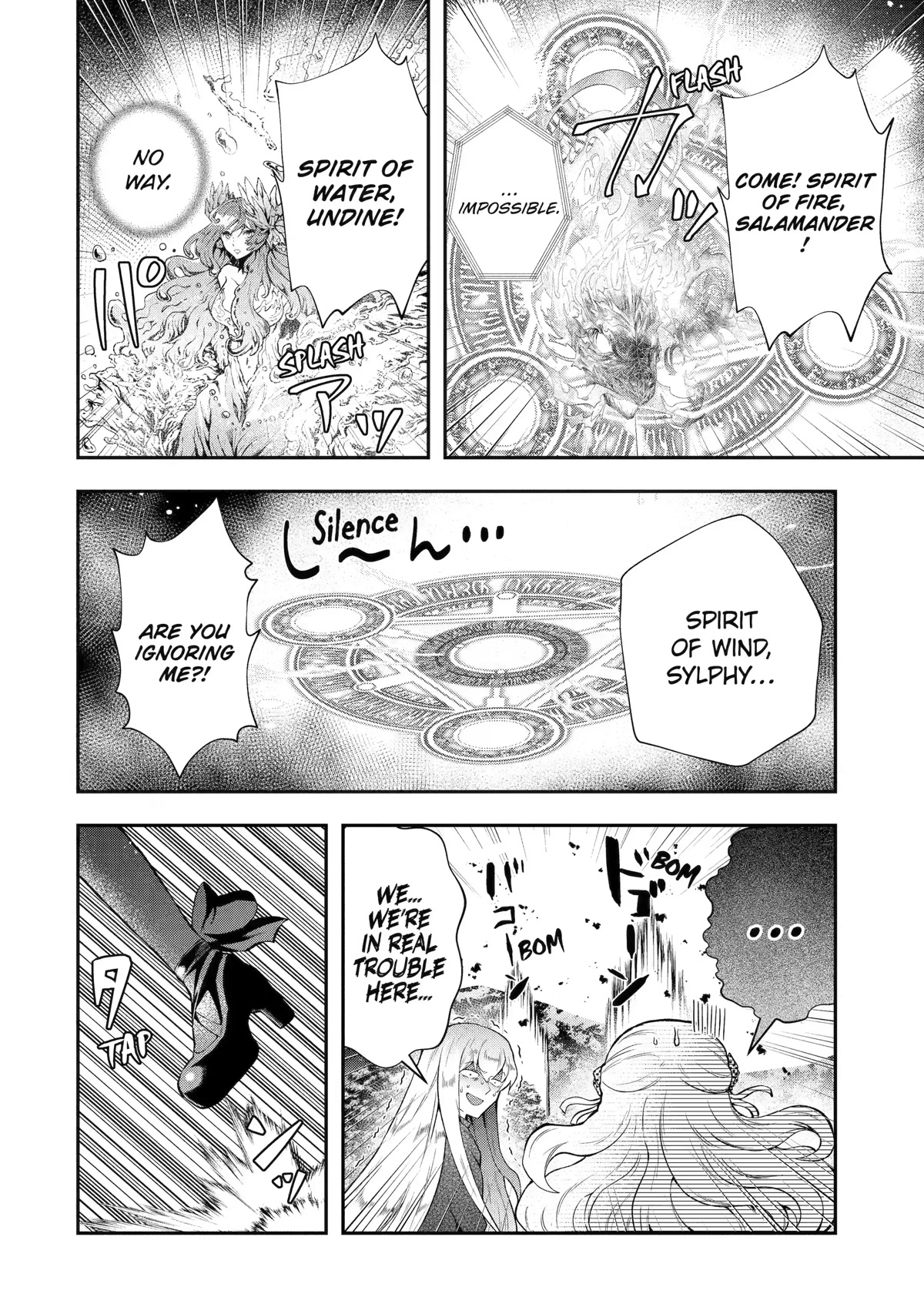 That Inferior Knight, Actually Level 999 Chapter 15 - Page 27