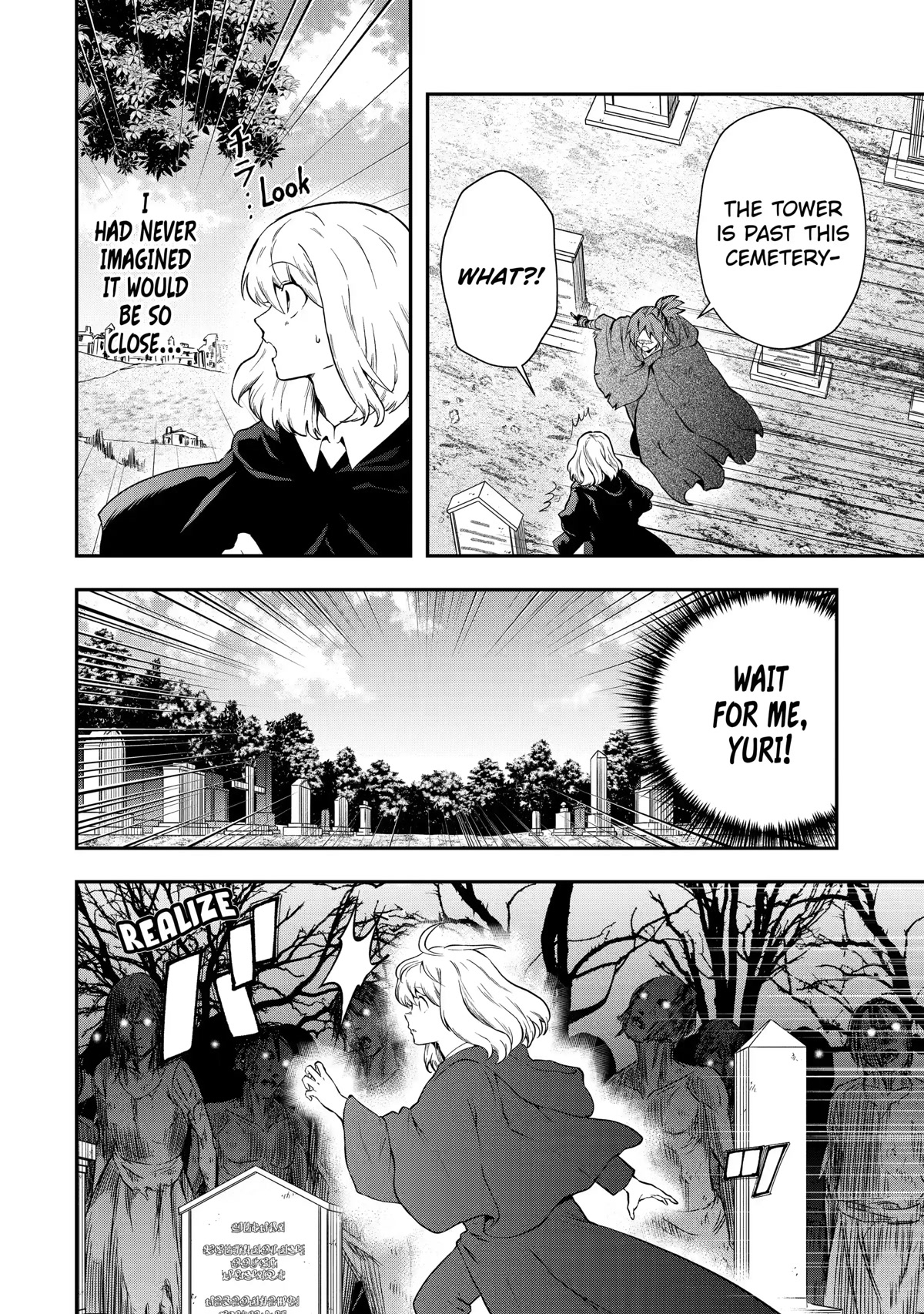 That Inferior Knight, Actually Level 999 Chapter 16 - Page 14