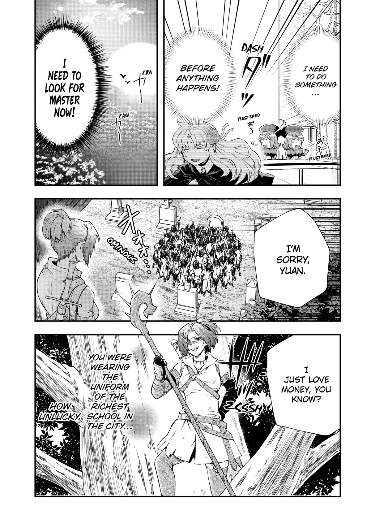 That Inferior Knight, Actually Level 999 Chapter 16 - Page 19