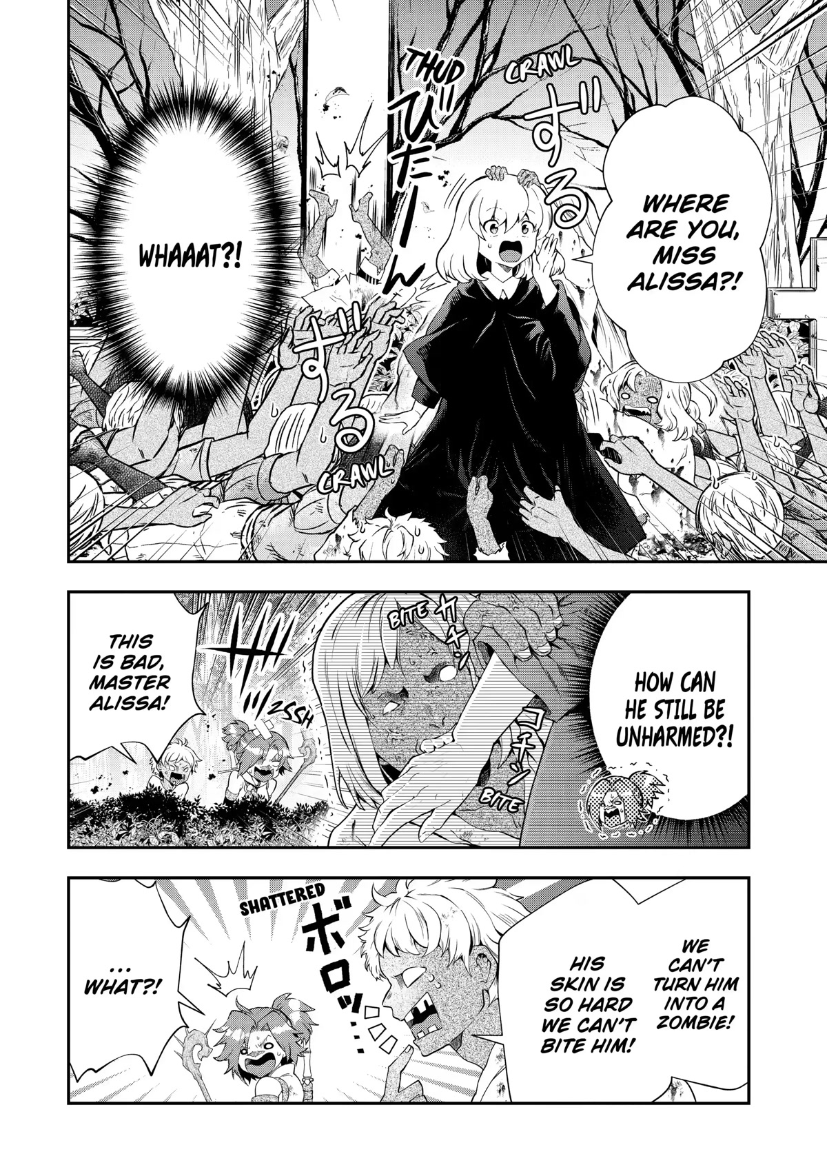 That Inferior Knight, Actually Level 999 Chapter 16 - Page 22