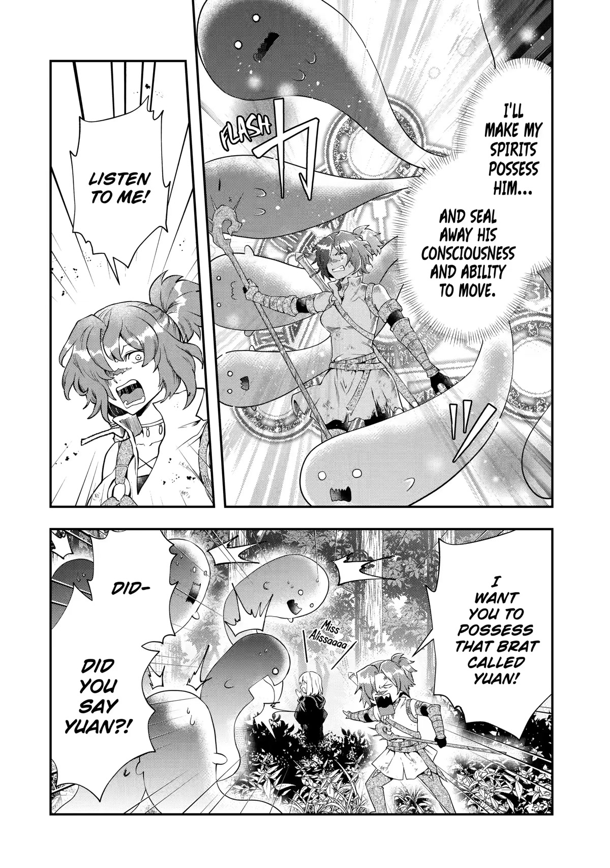 That Inferior Knight, Actually Level 999 Chapter 16 - Page 24