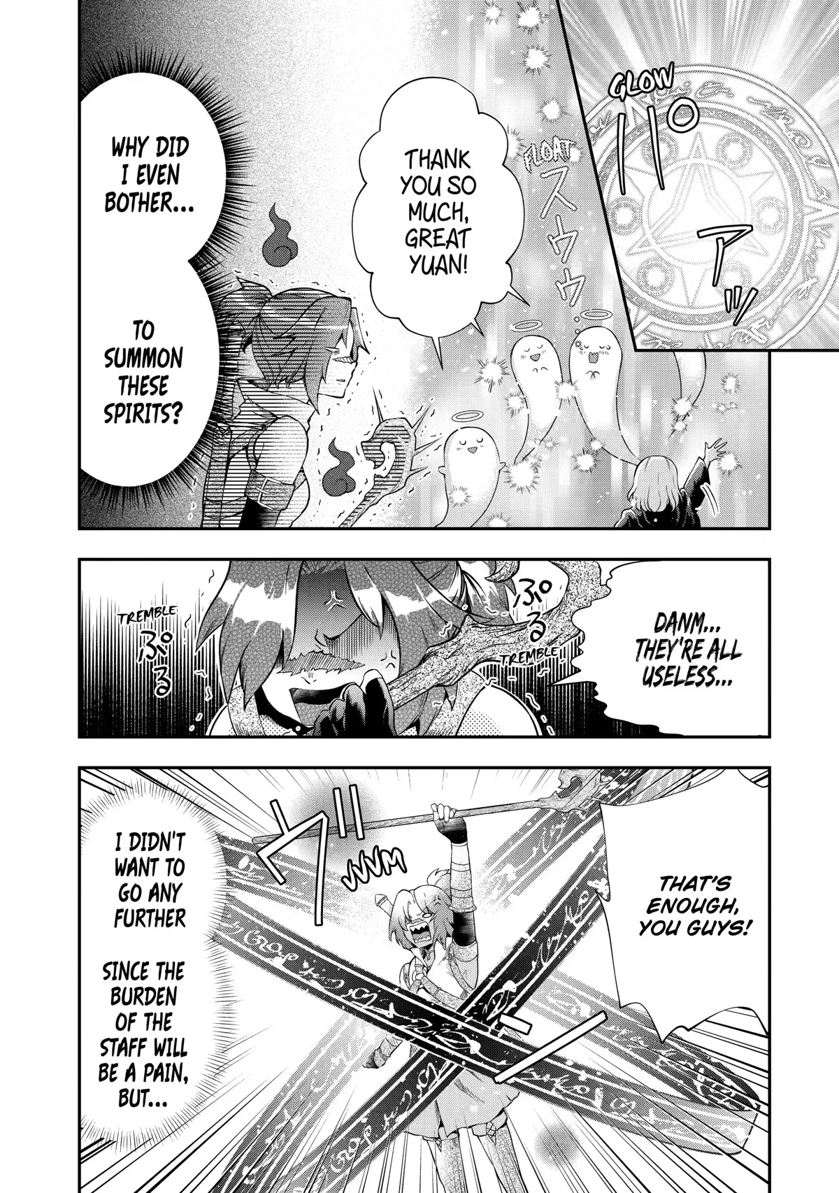 That Inferior Knight, Actually Level 999 Chapter 16 - Page 27