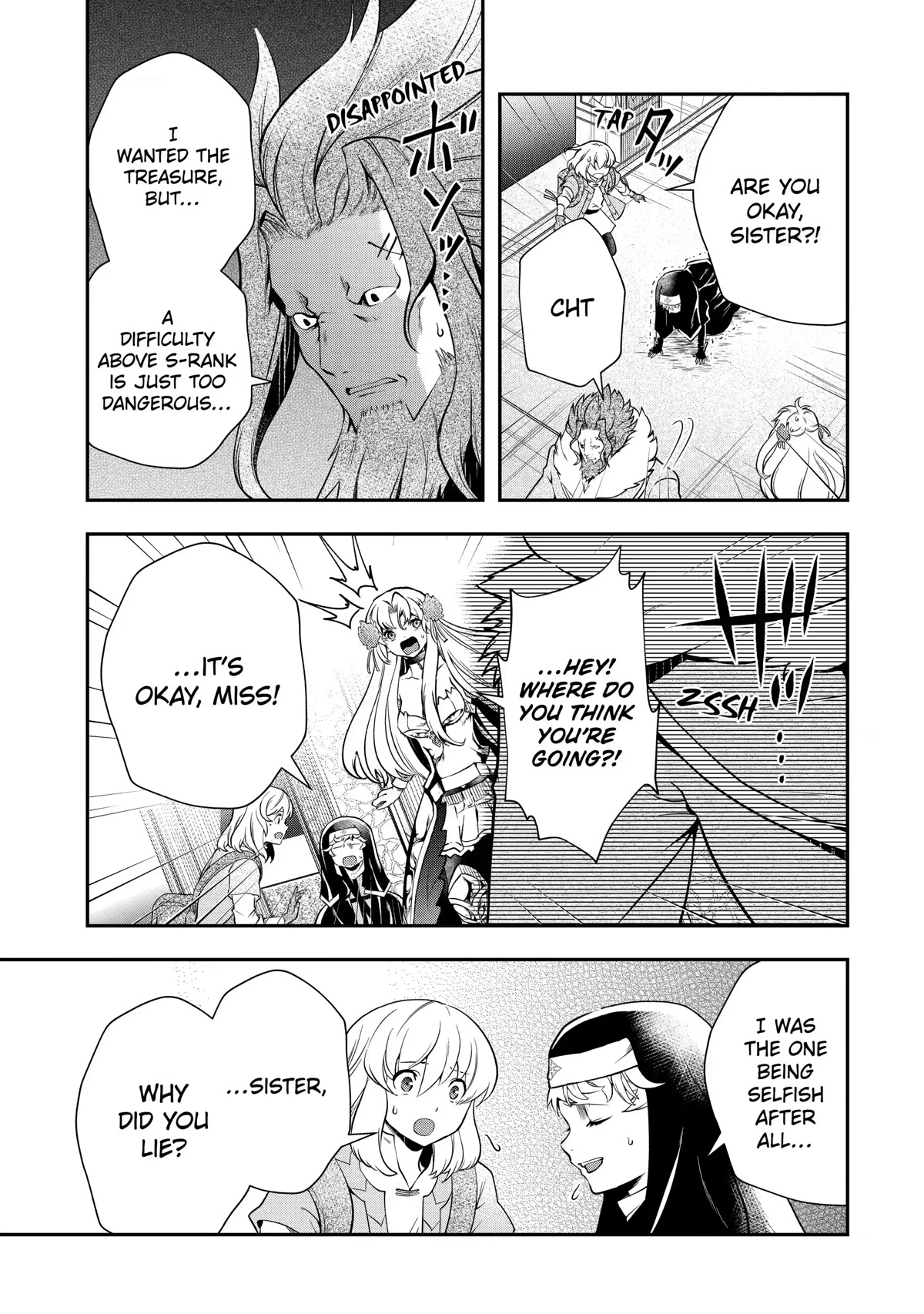 That Inferior Knight, Actually Level 999 Chapter 17 - Page 19