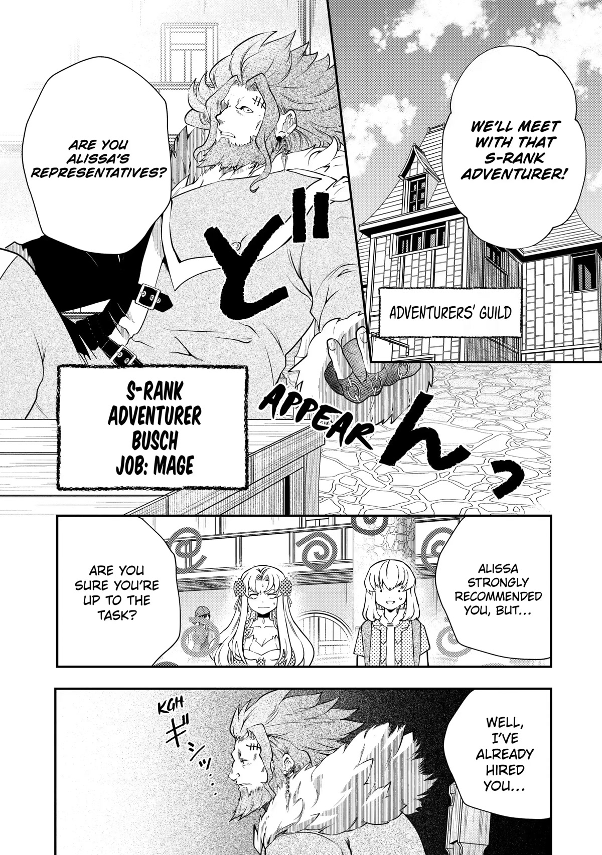 That Inferior Knight, Actually Level 999 Chapter 17 - Page 3