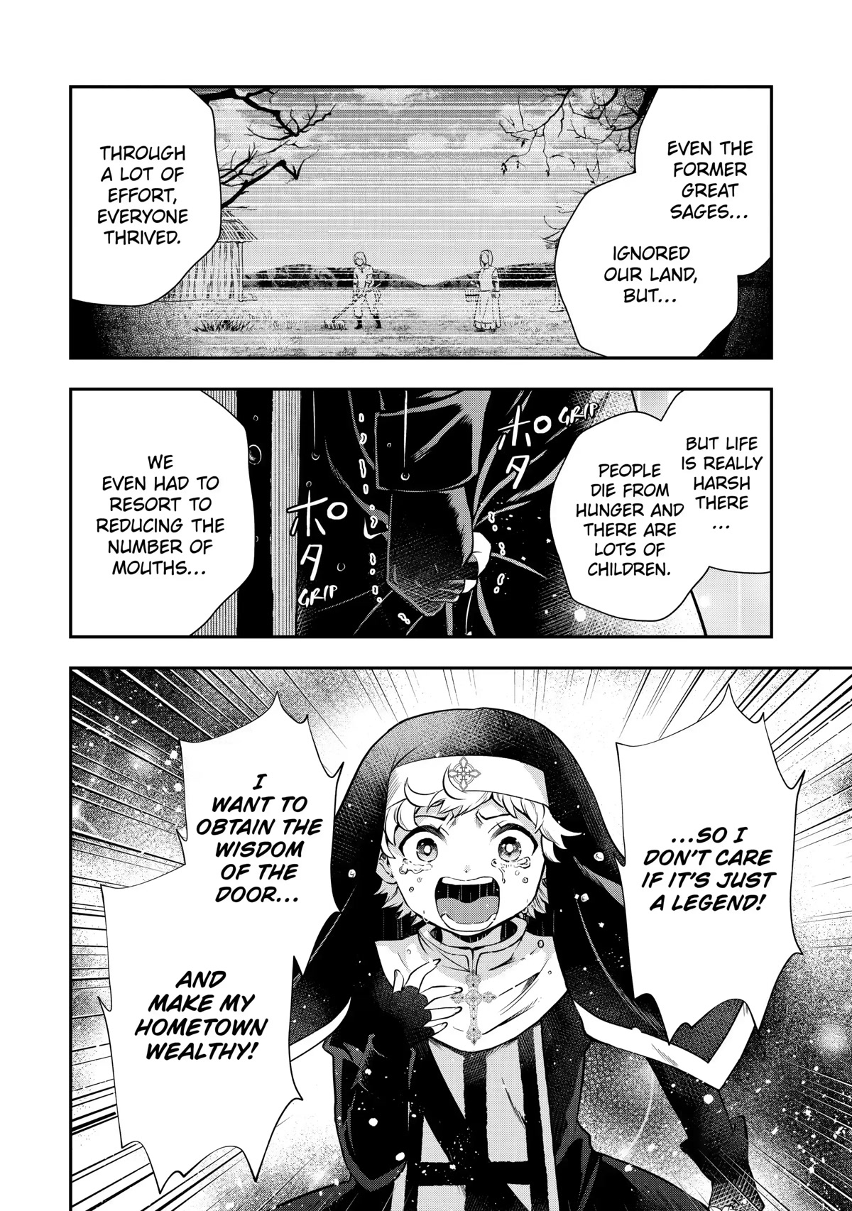 That Inferior Knight, Actually Level 999 Chapter 17 - Page 22