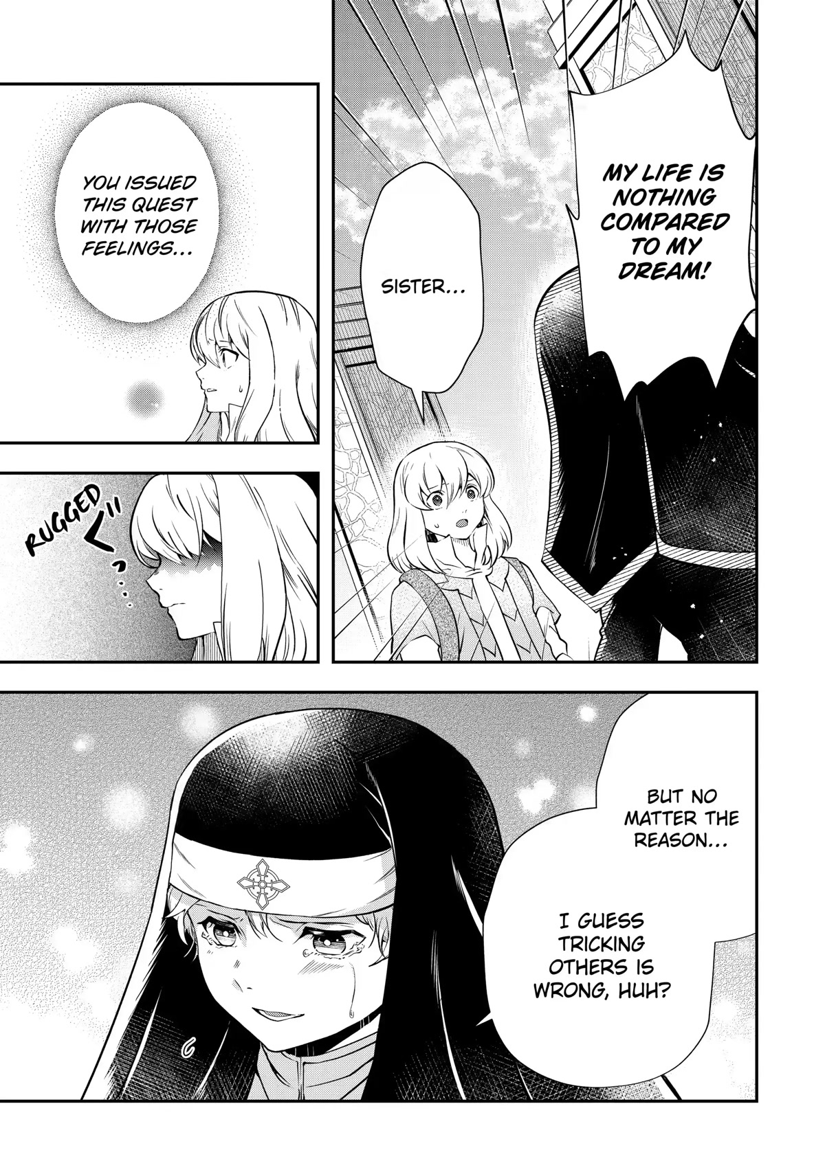 That Inferior Knight, Actually Level 999 Chapter 17 - Page 23