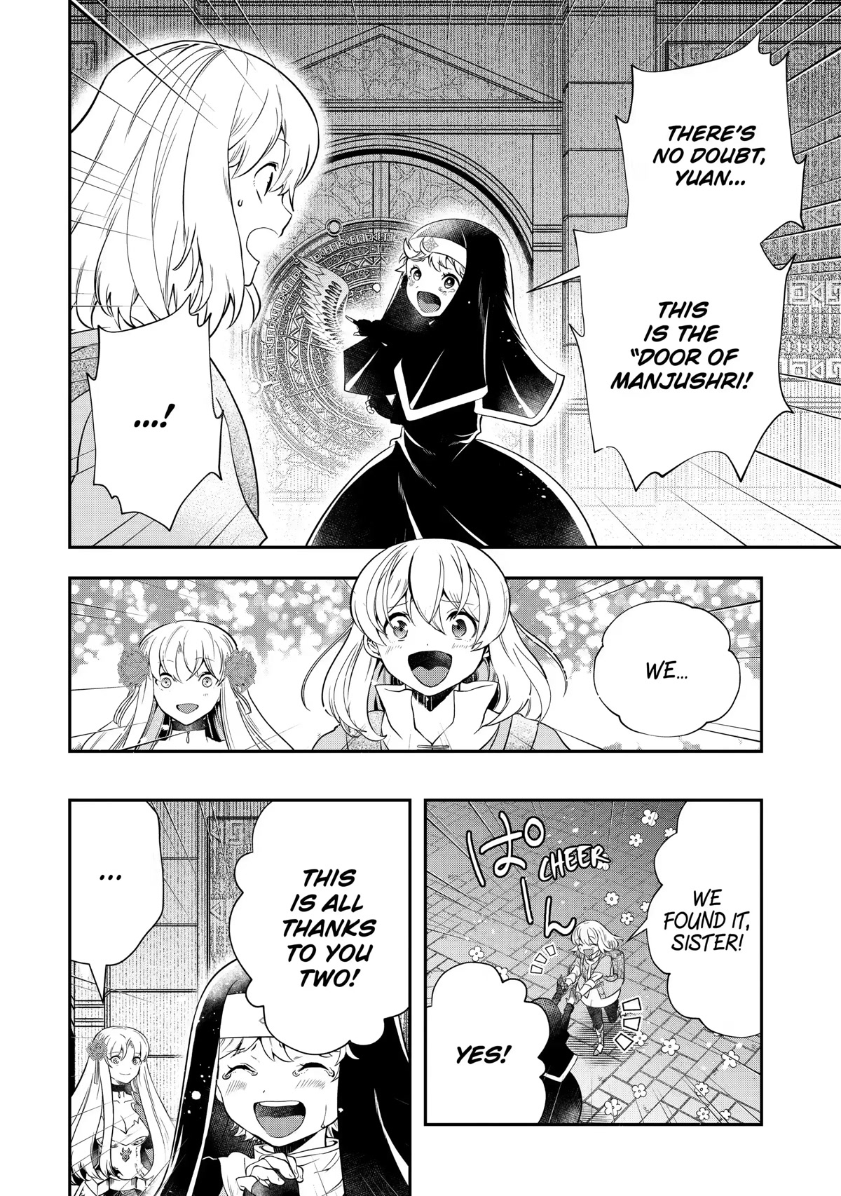 That Inferior Knight, Actually Level 999 Chapter 17 - Page 38