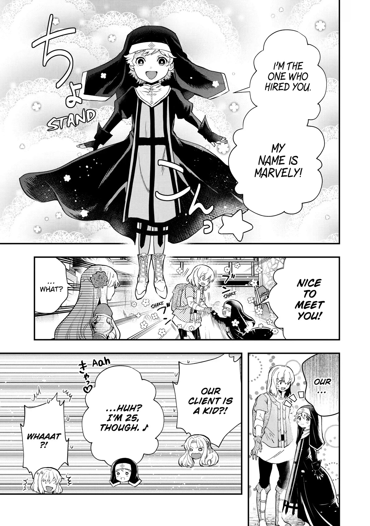 That Inferior Knight, Actually Level 999 Chapter 17 - Page 5