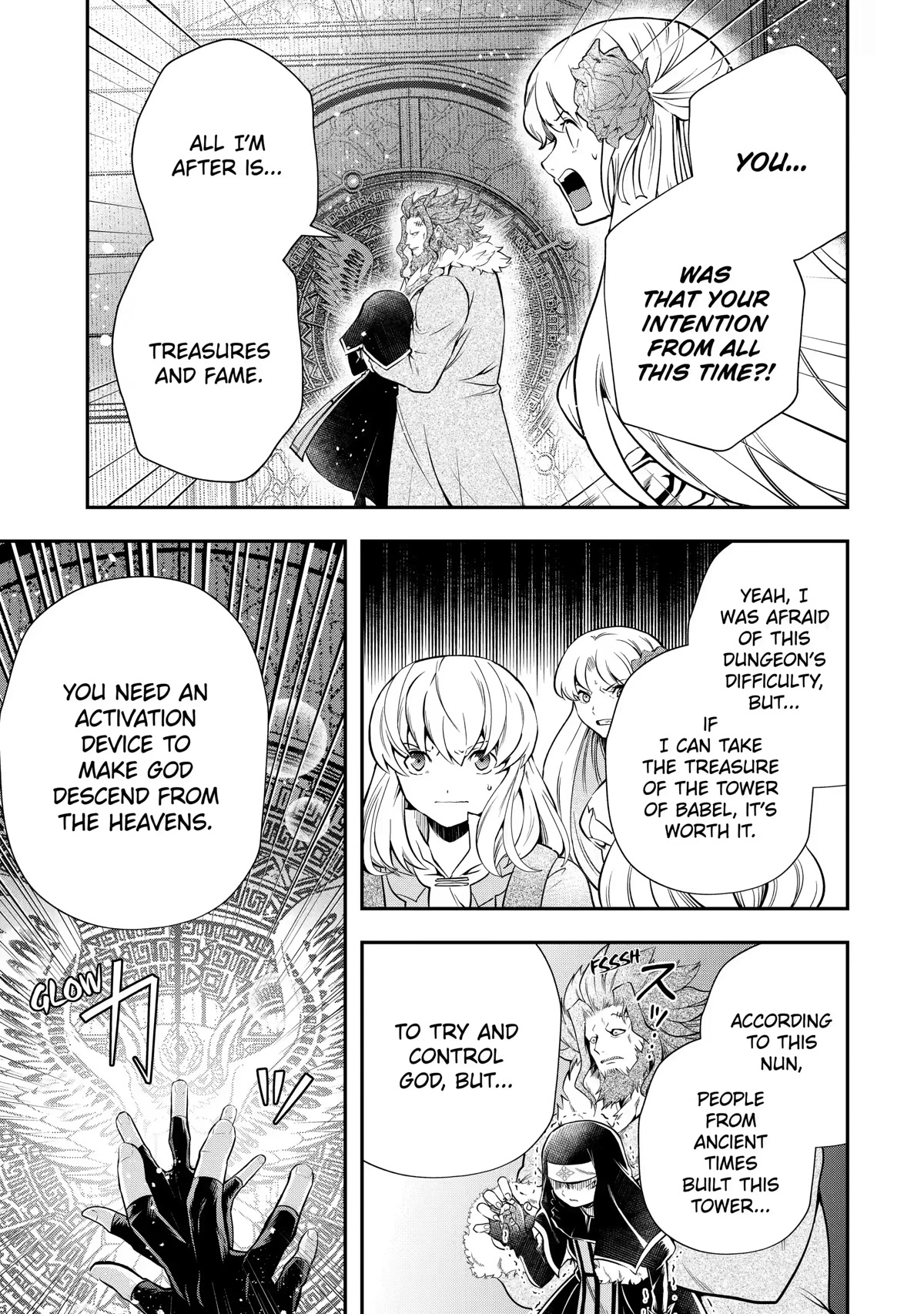 That Inferior Knight, Actually Level 999 Chapter 17 - Page 43
