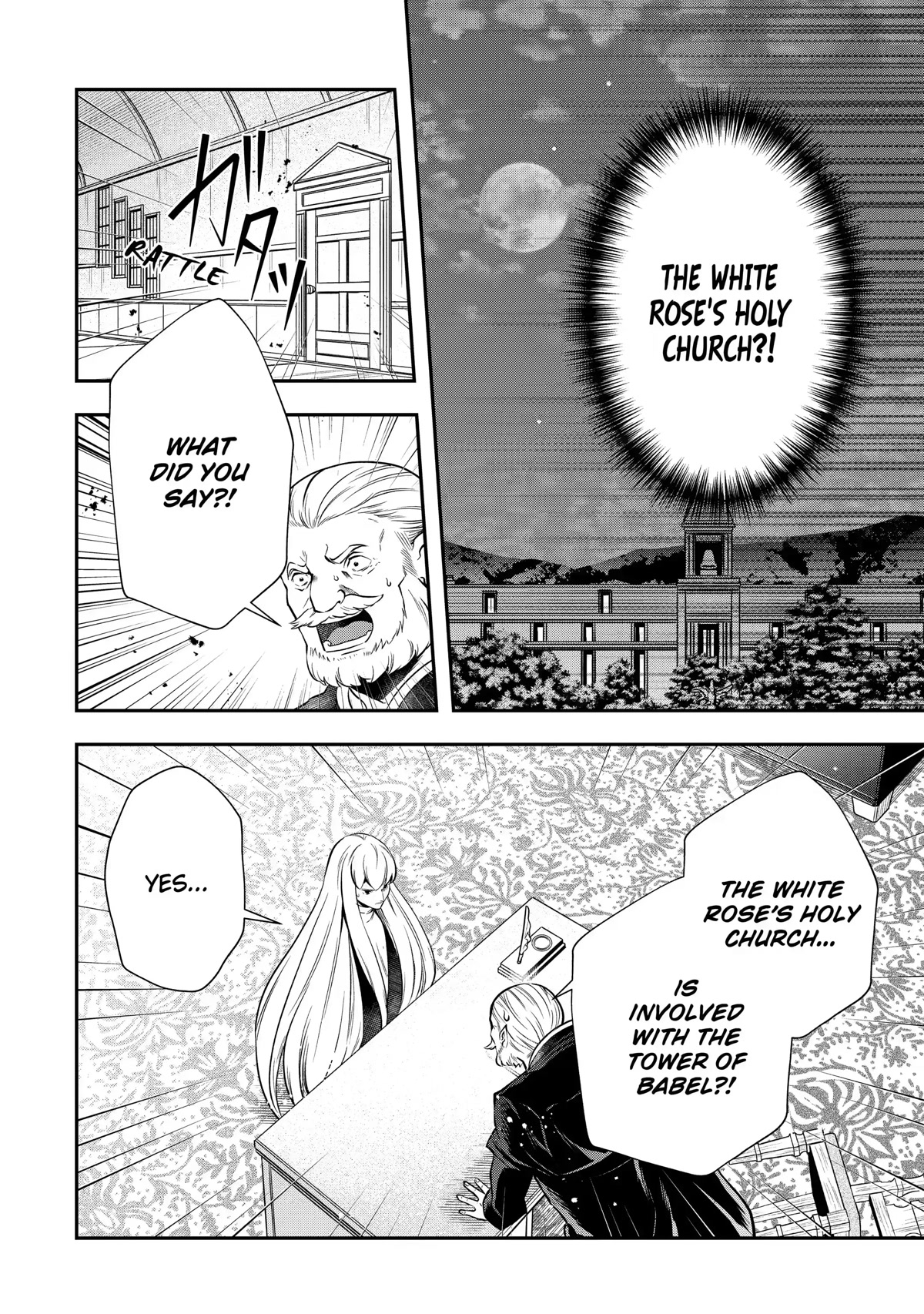 That Inferior Knight, Actually Level 999 Chapter 17 - Page 56