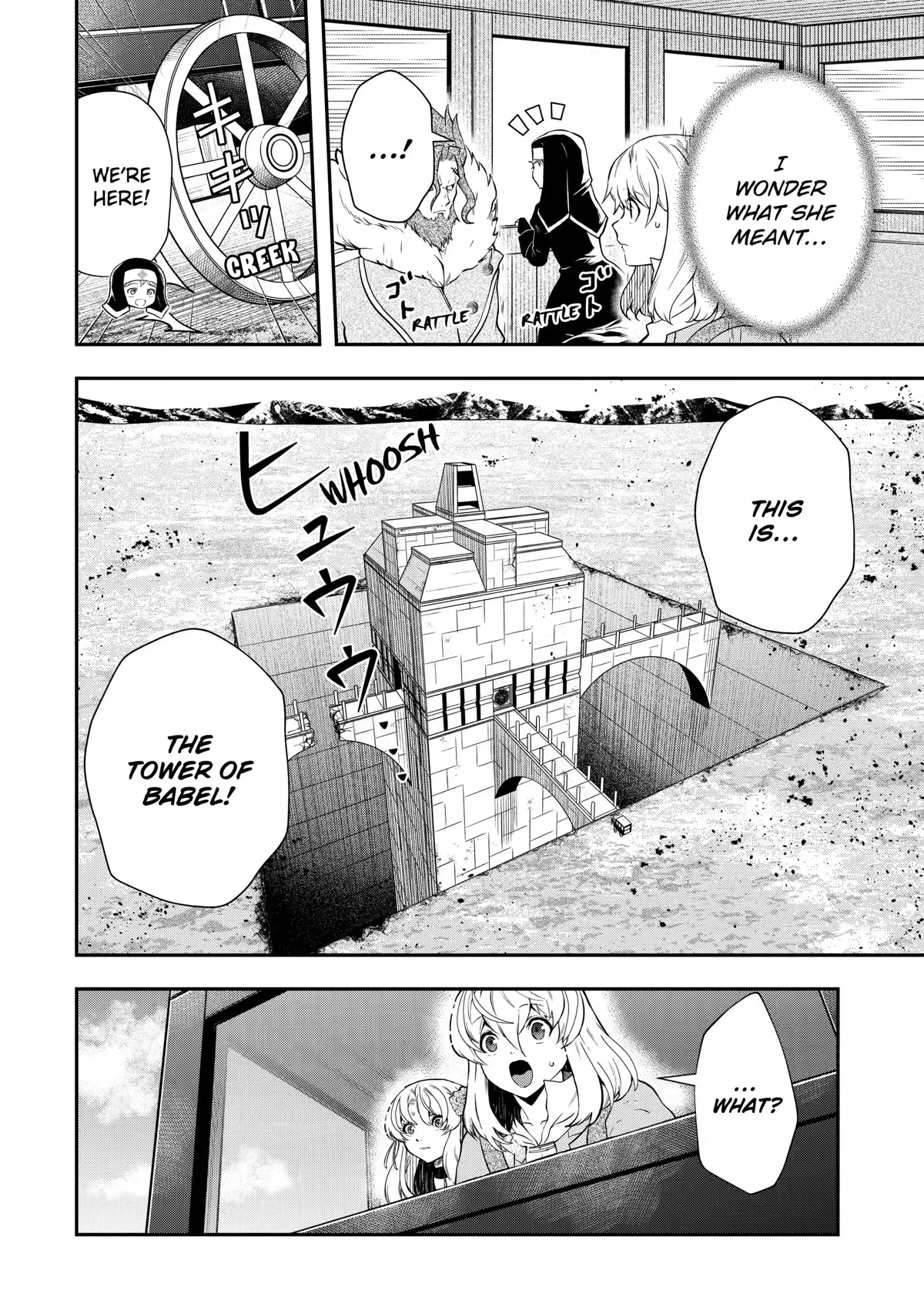 That Inferior Knight, Actually Level 999 Chapter 17 - Page 8