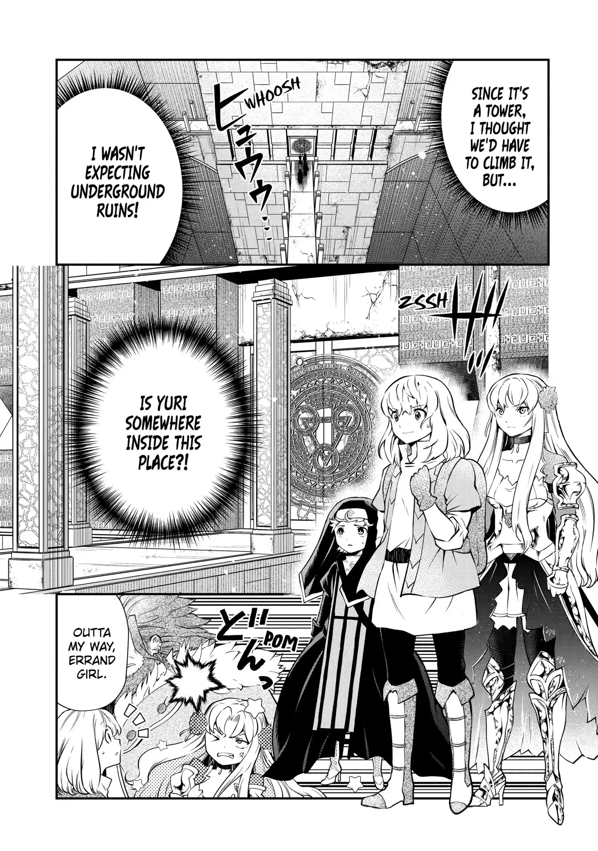 That Inferior Knight, Actually Level 999 Chapter 17 - Page 9