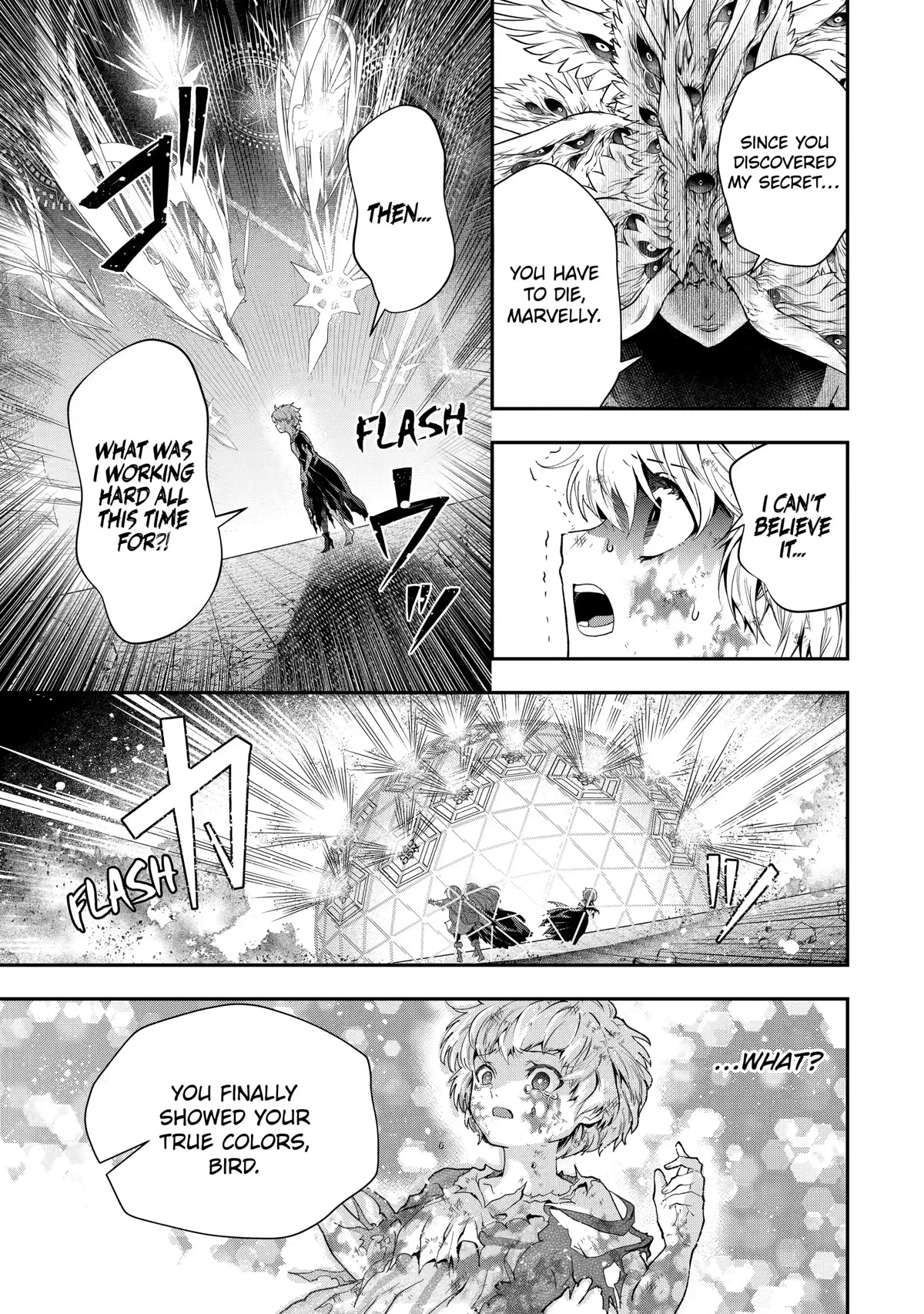 That Inferior Knight, Actually Level 999 Chapter 18 - Page 49