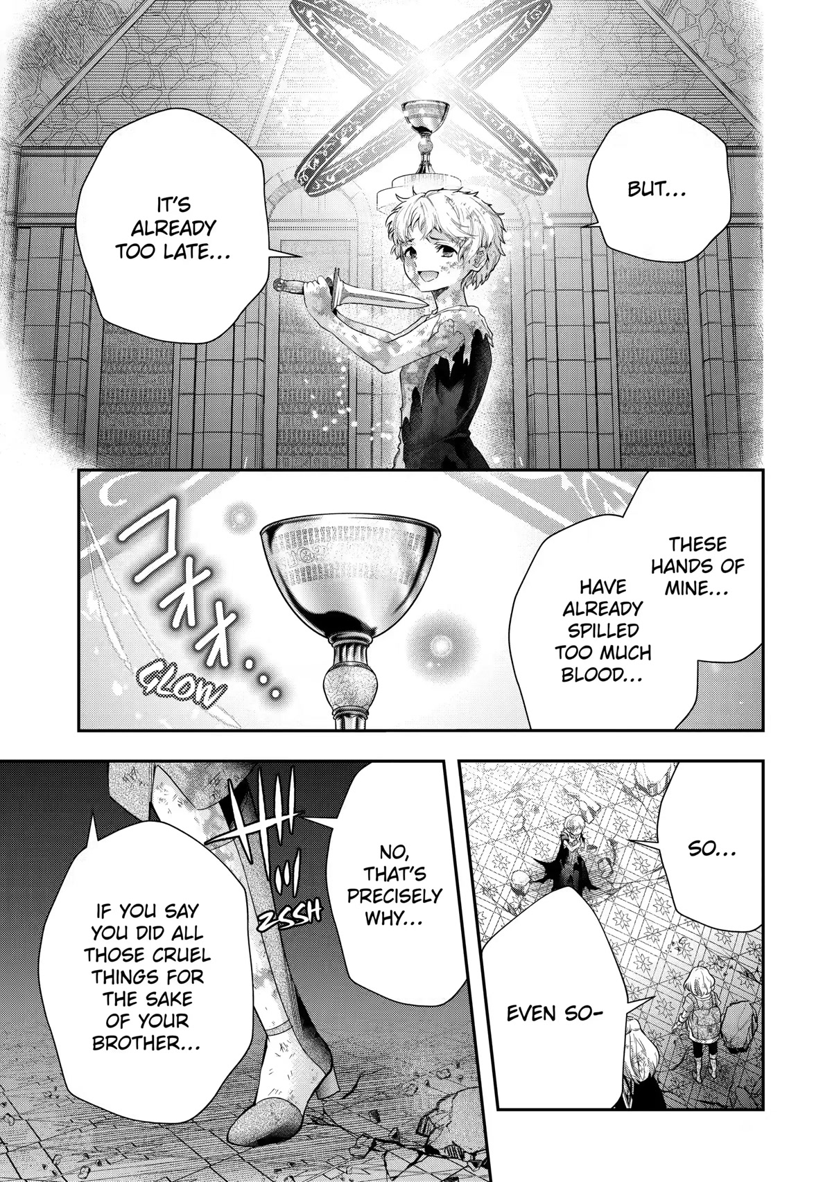 That Inferior Knight, Actually Level 999 Chapter 18 - Page 68