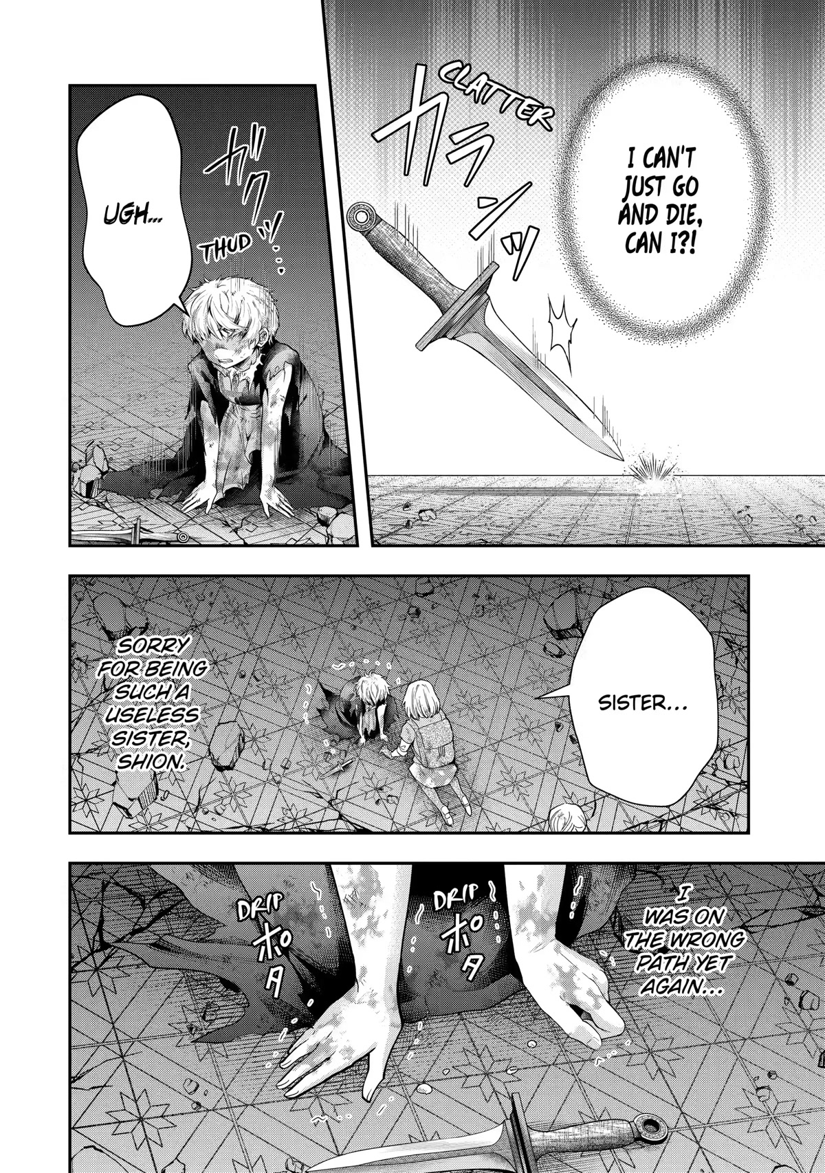 That Inferior Knight, Actually Level 999 Chapter 18 - Page 71