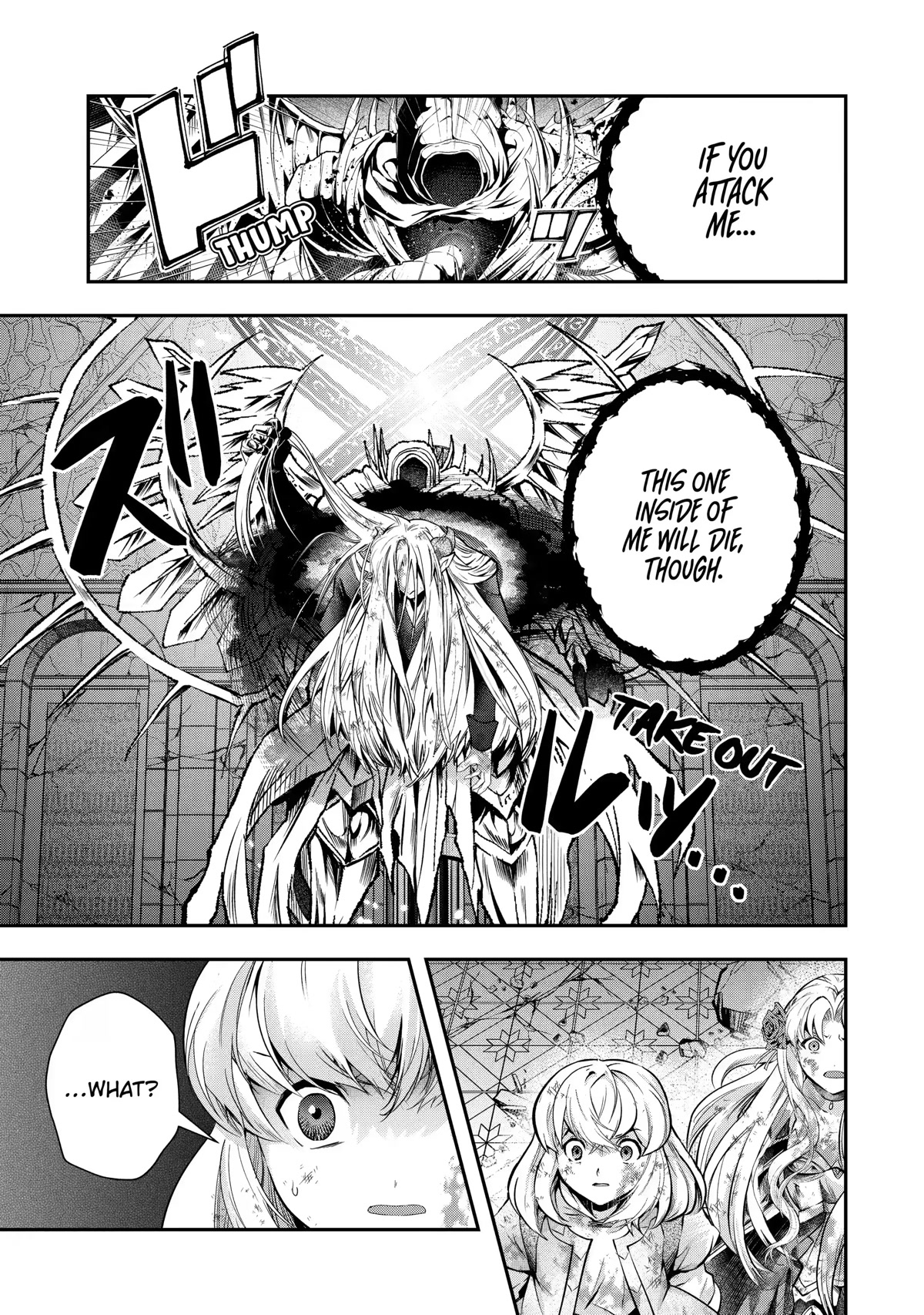 That Inferior Knight, Actually Level 999 Chapter 18 - Page 74