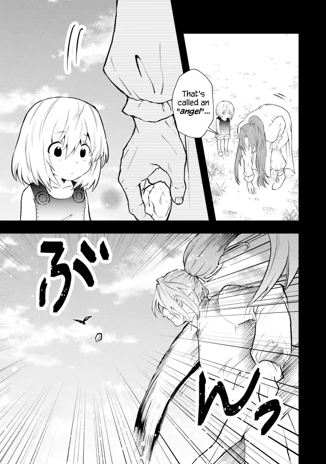 That Inferior Knight, Actually Level 999 Chapter 2.1 - Page 17