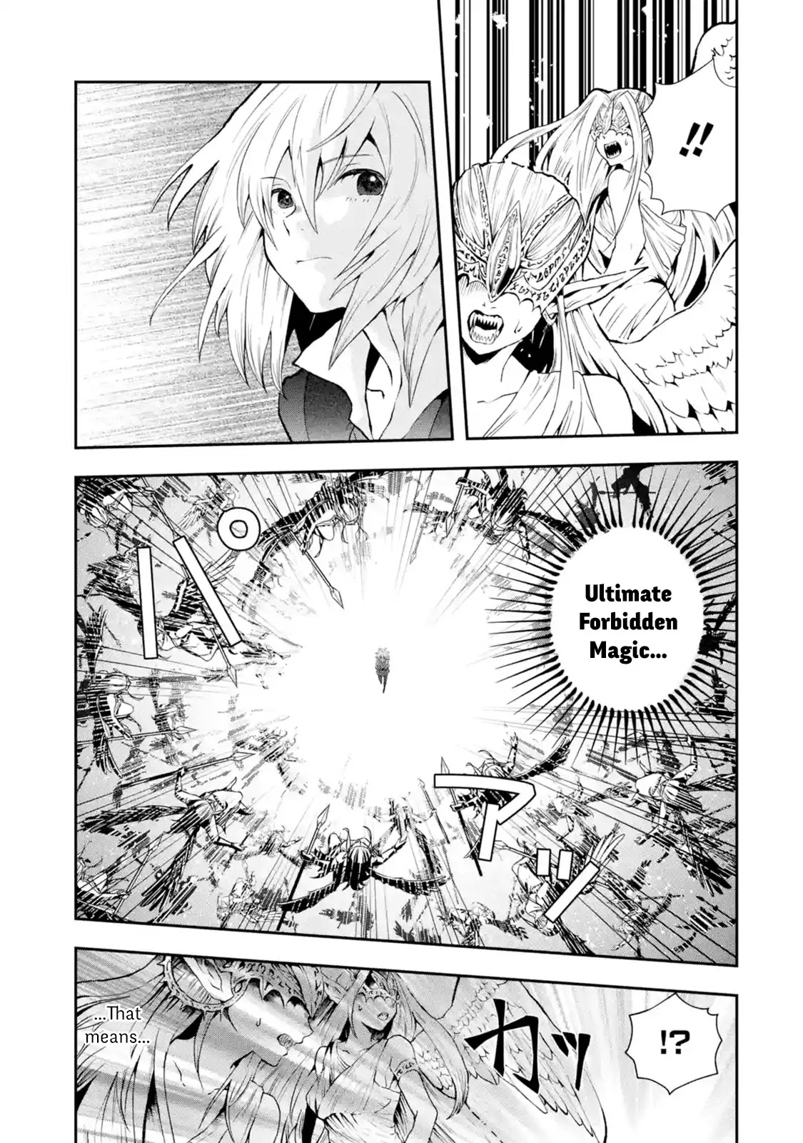 That Inferior Knight, Actually Level 999 Chapter 2.1 - Page 23
