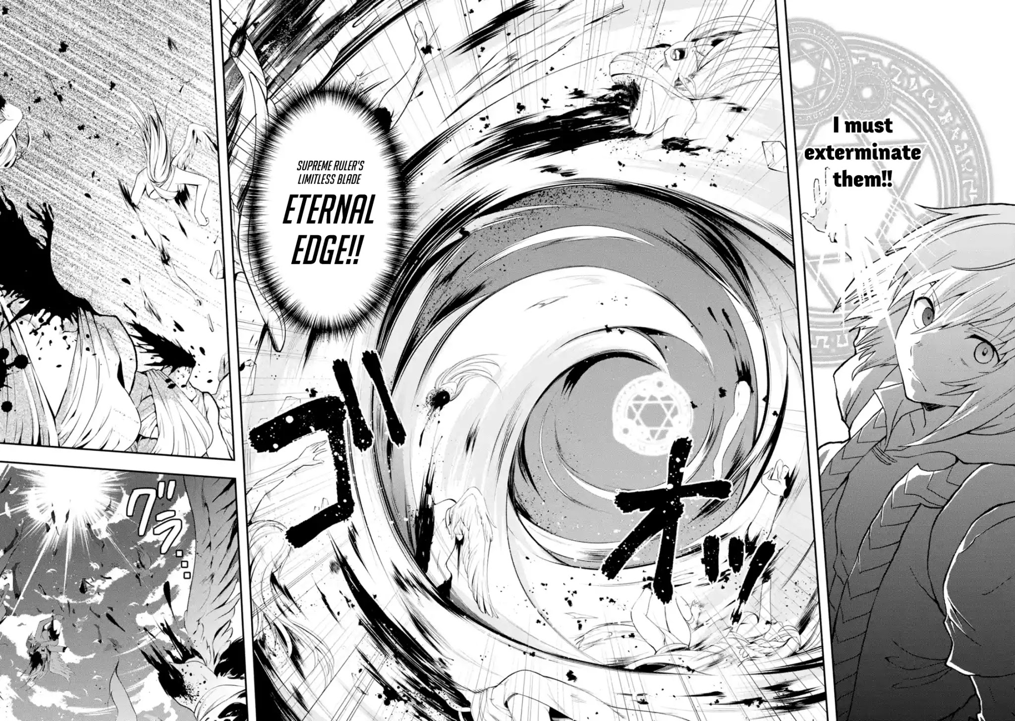 That Inferior Knight, Actually Level 999 Chapter 2.1 - Page 24