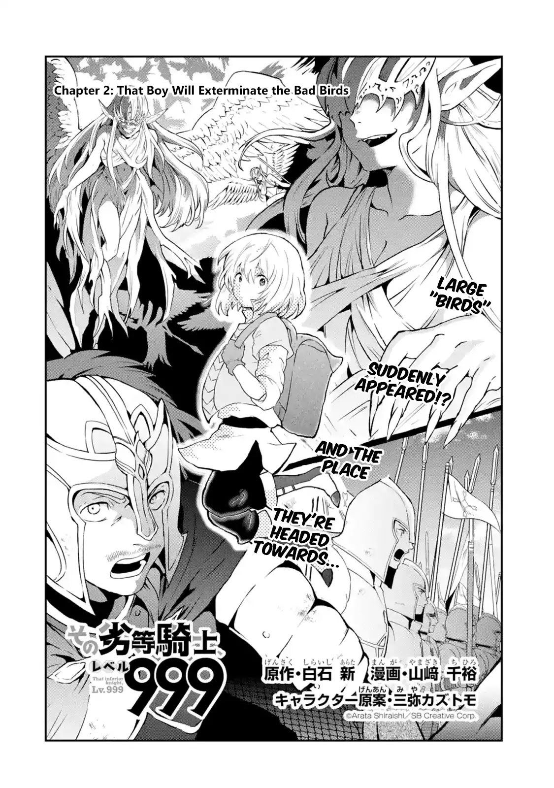 That Inferior Knight, Actually Level 999 Chapter 2.1 - Page 4