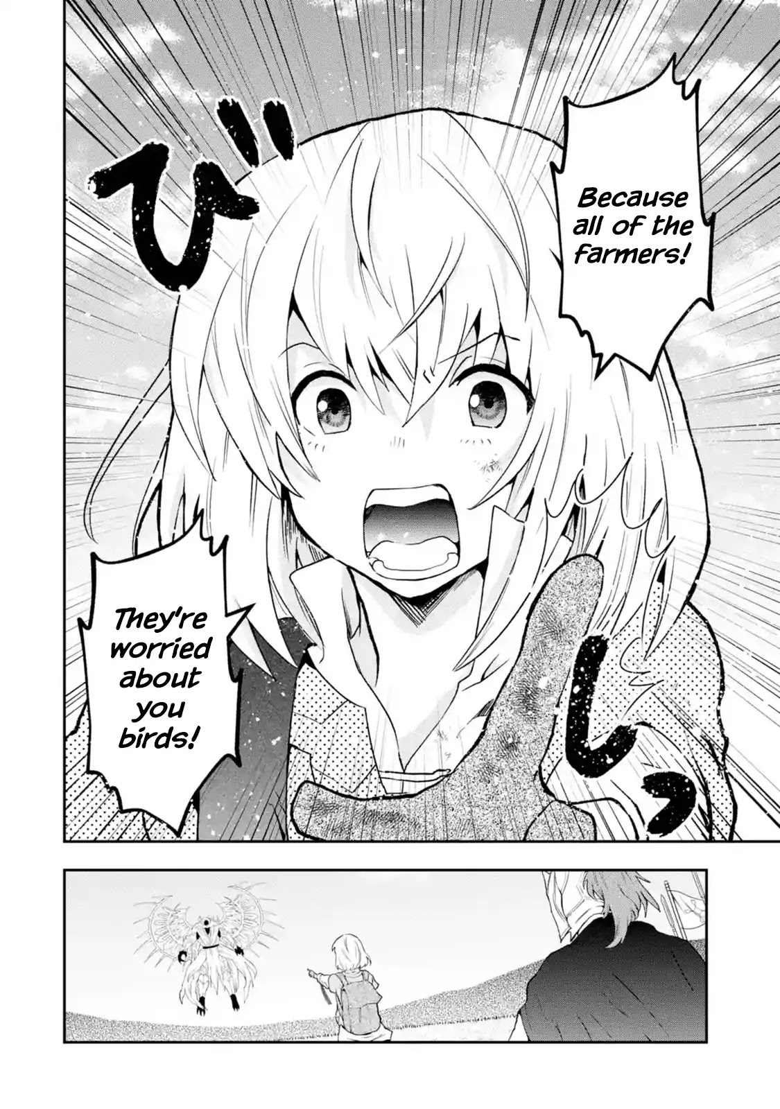 That Inferior Knight, Actually Level 999 Chapter 2.1 - Page 37
