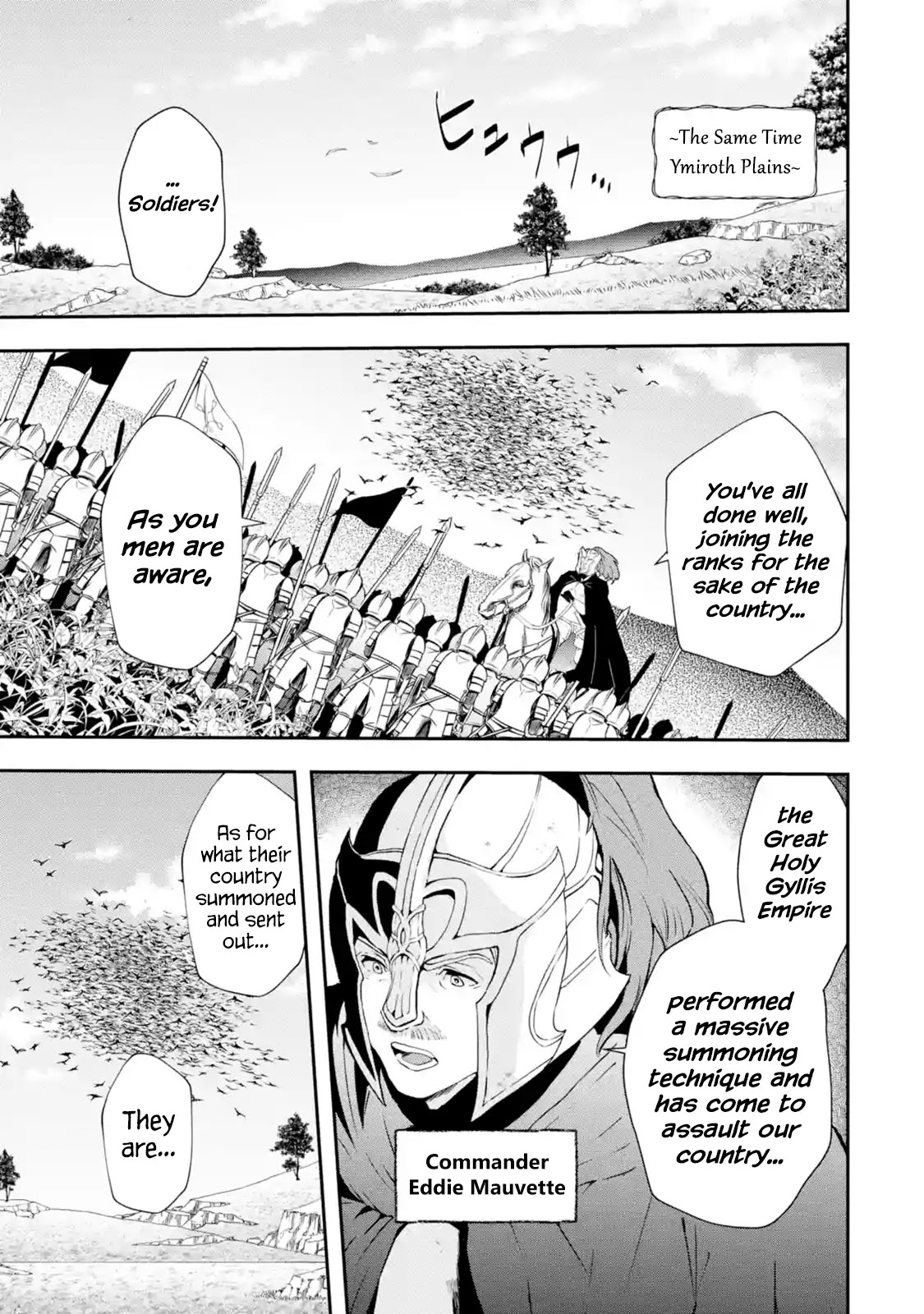 That Inferior Knight, Actually Level 999 Chapter 2.1 - Page 5