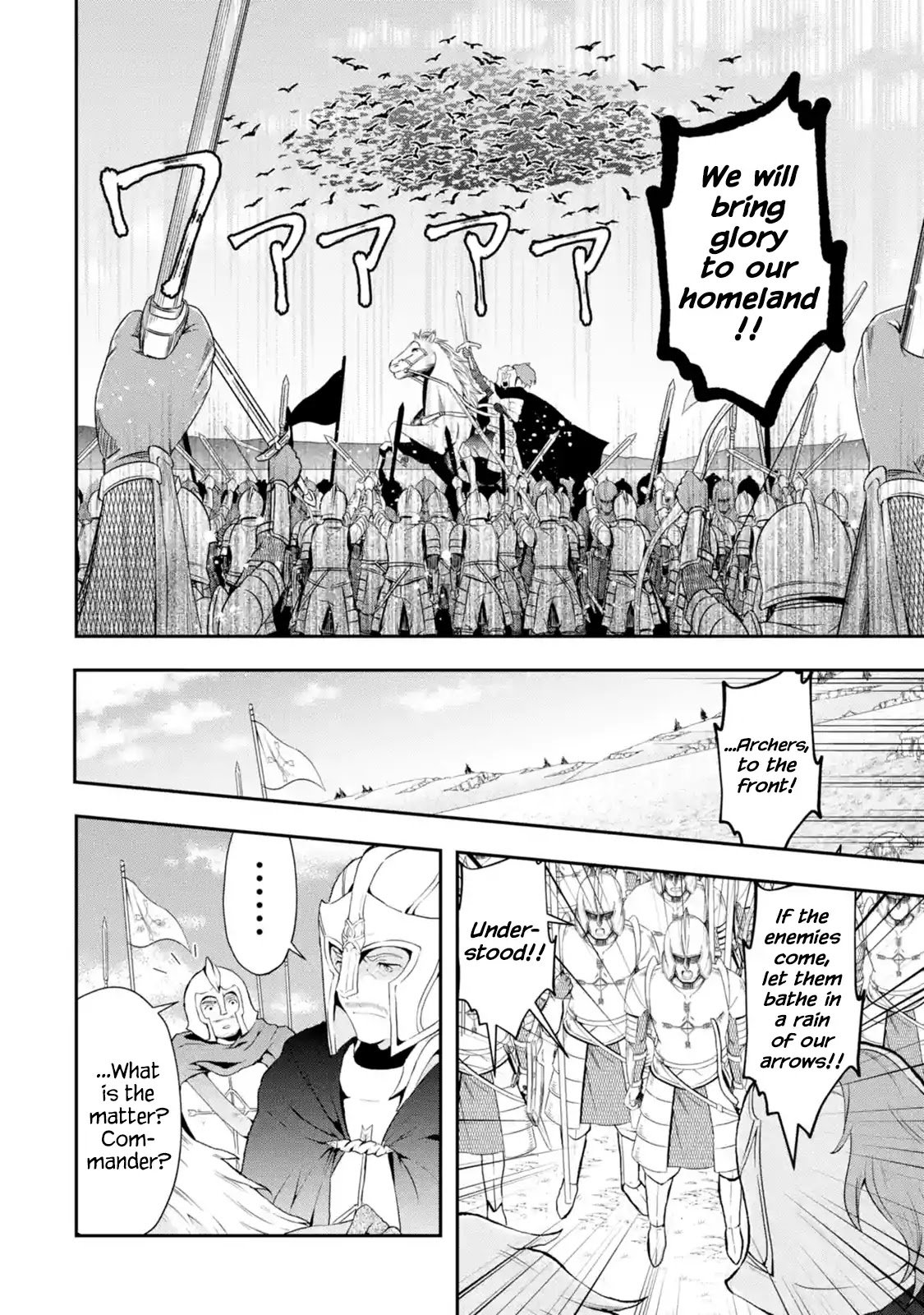 That Inferior Knight, Actually Level 999 Chapter 2.1 - Page 8