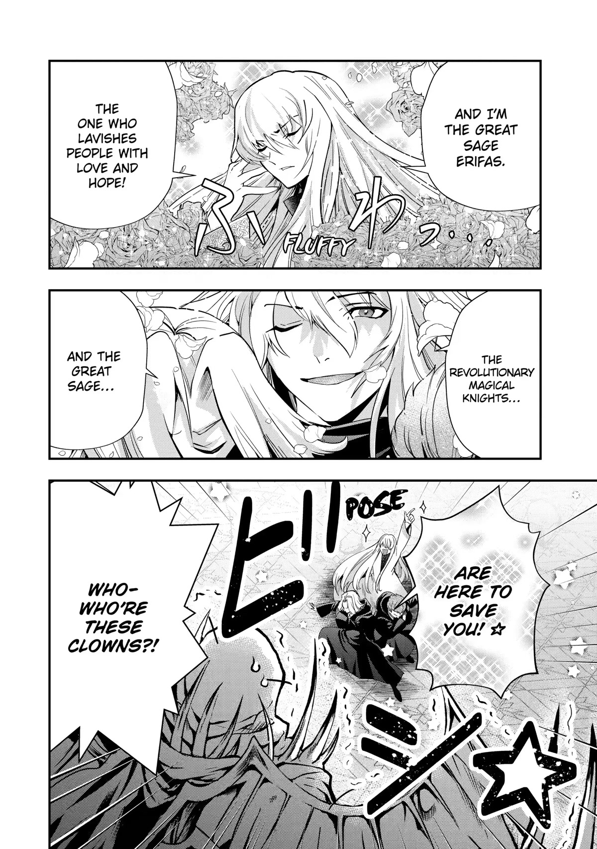 That Inferior Knight, Actually Level 999 Chapter 20 - Page 17