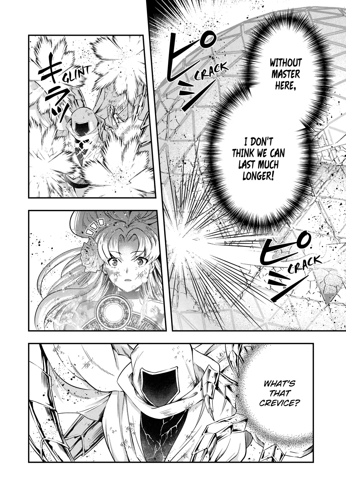 That Inferior Knight, Actually Level 999 Chapter 20 - Page 39