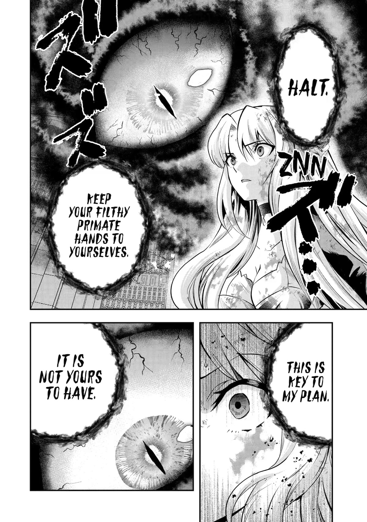That Inferior Knight, Actually Level 999 Chapter 21 - Page 4