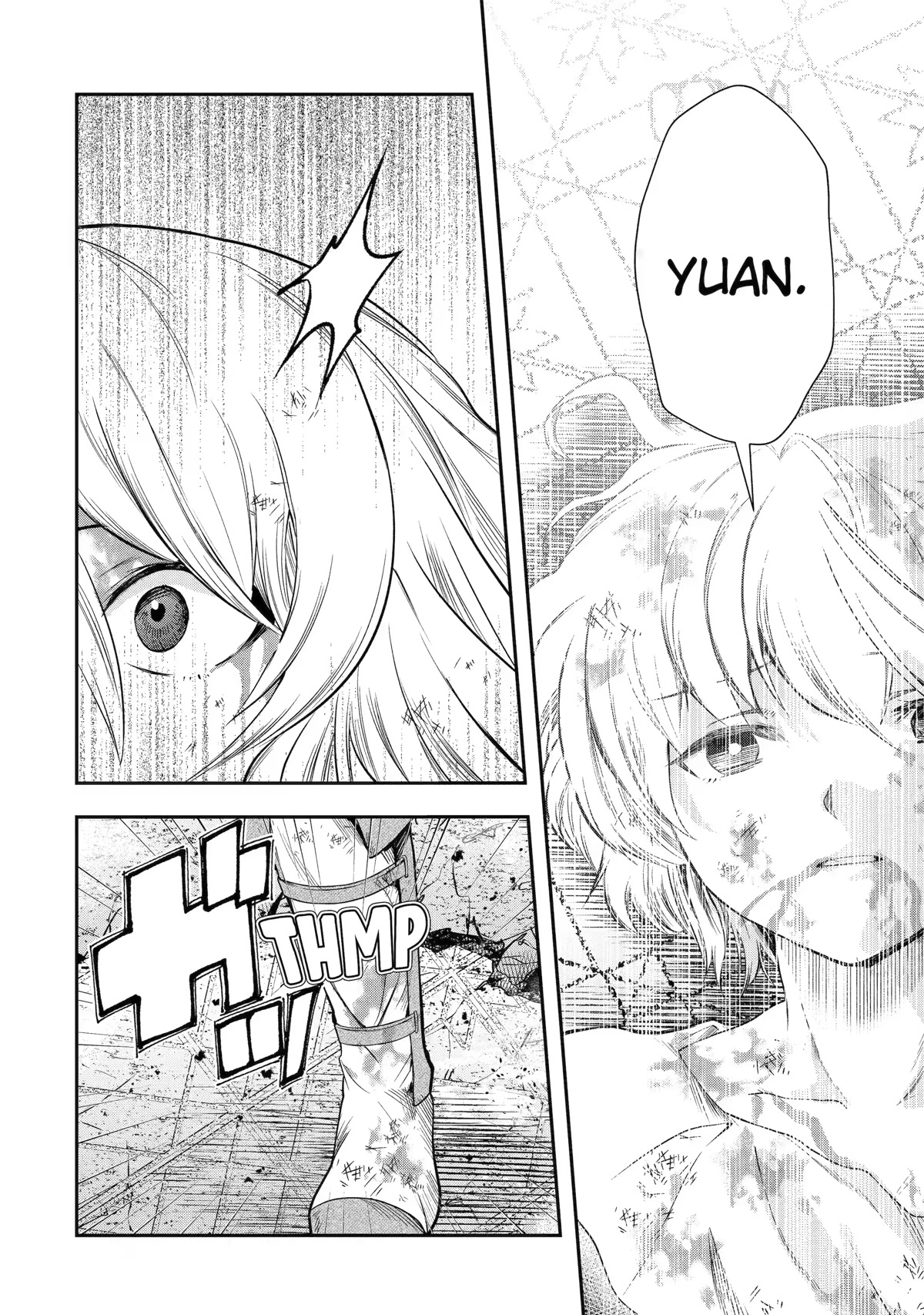 That Inferior Knight, Actually Level 999 Chapter 21 - Page 51