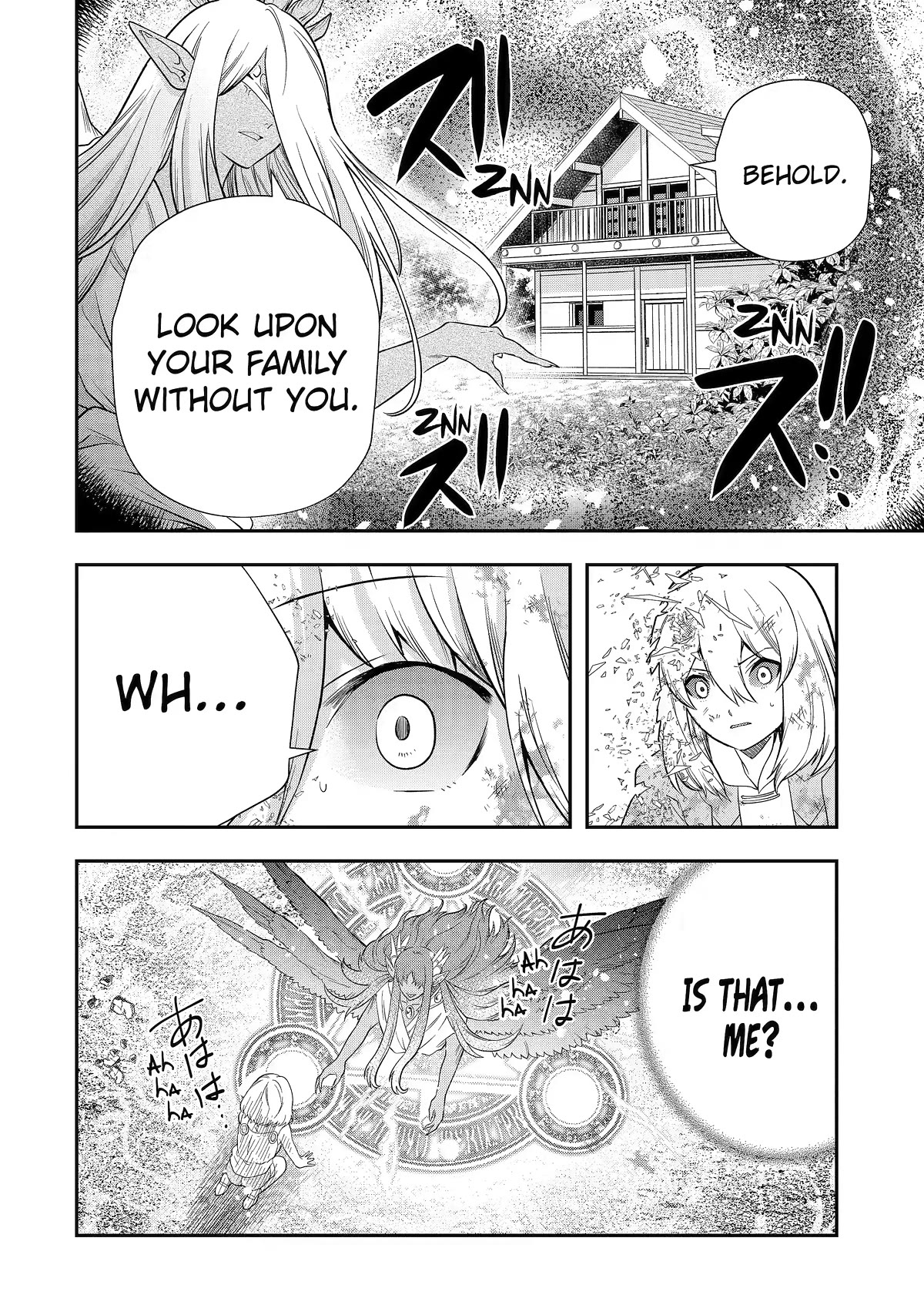 That Inferior Knight, Actually Level 999 Chapter 23 - Page 15