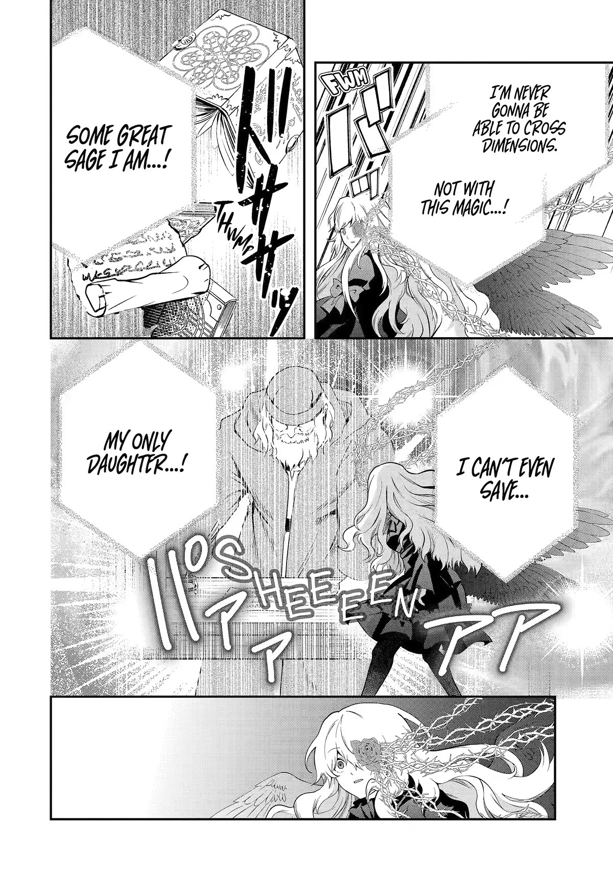 That Inferior Knight, Actually Level 999 Chapter 23 - Page 50