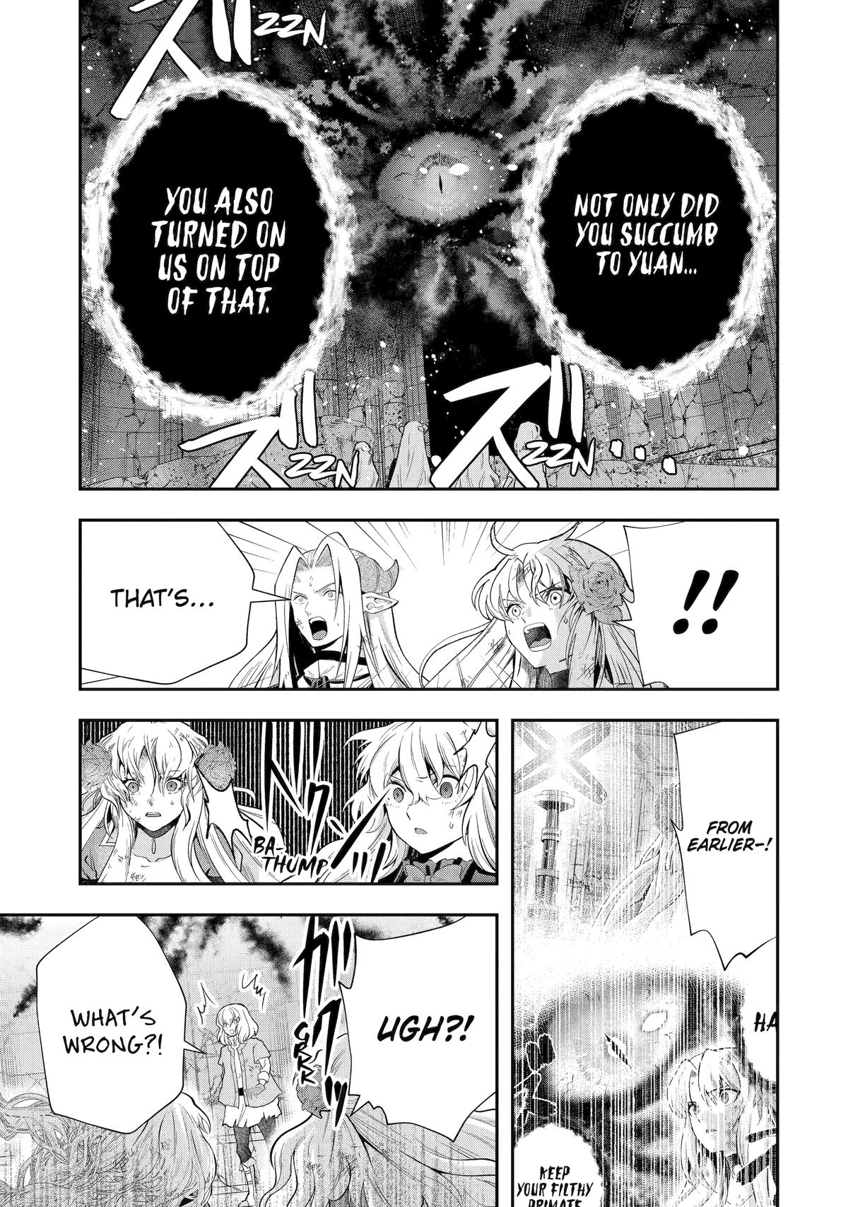 That Inferior Knight, Actually Level 999 Chapter 24 - Page 17