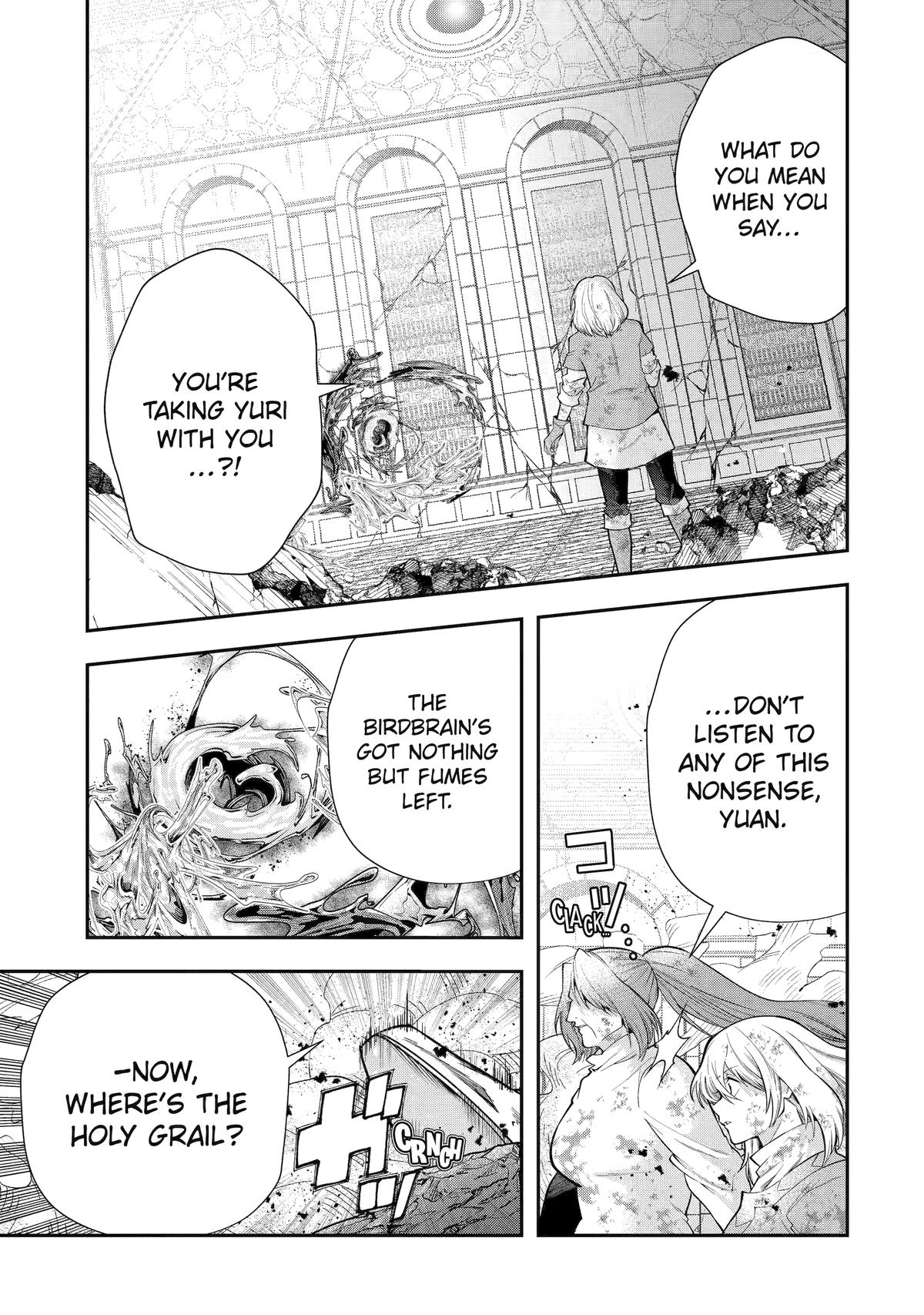 That Inferior Knight, Actually Level 999 Chapter 27 - Page 5