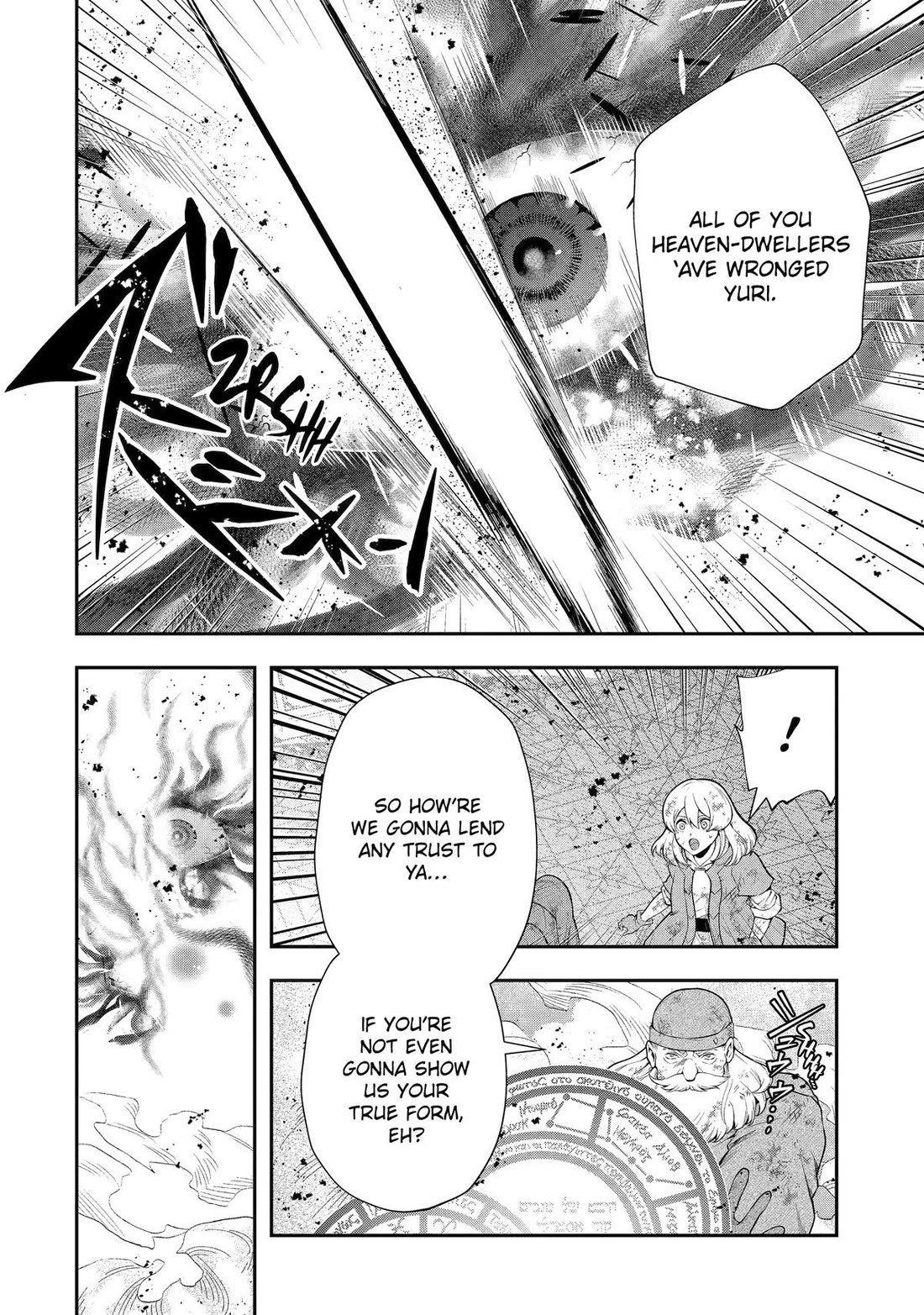 That Inferior Knight, Actually Level 999 Chapter 28 - Page 2