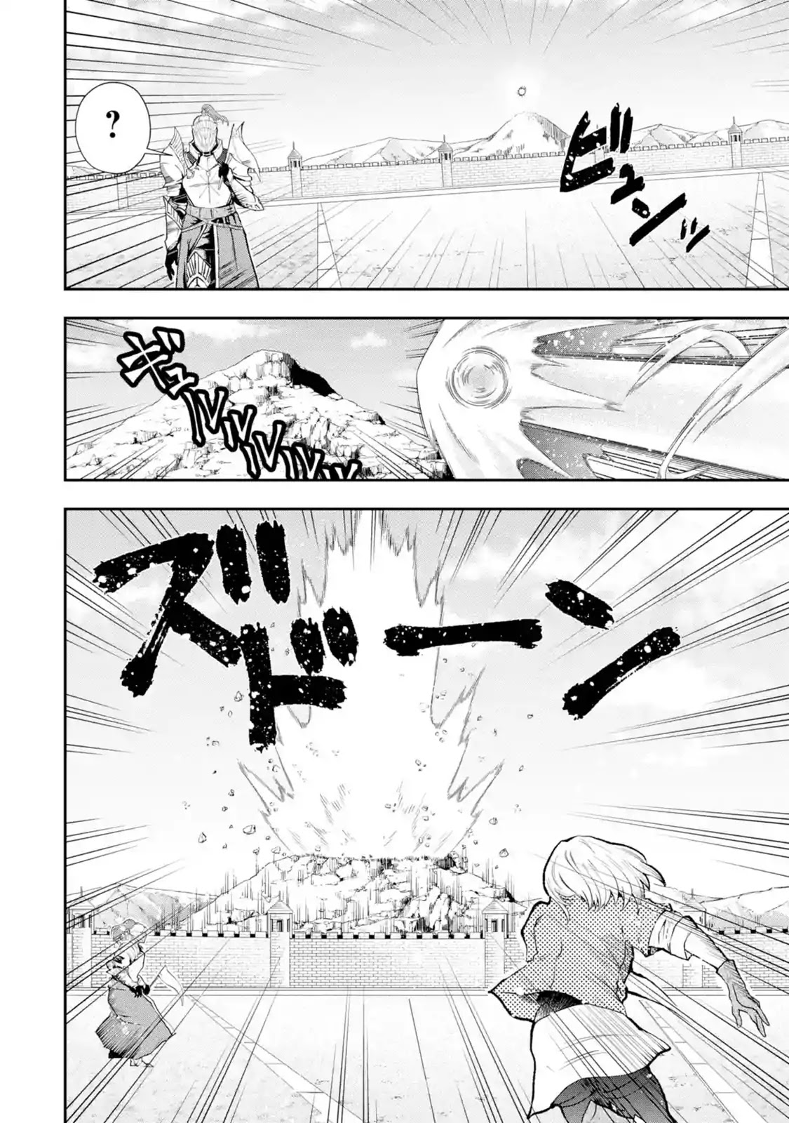 That Inferior Knight, Actually Level 999 Chapter 3.1 - Page 21