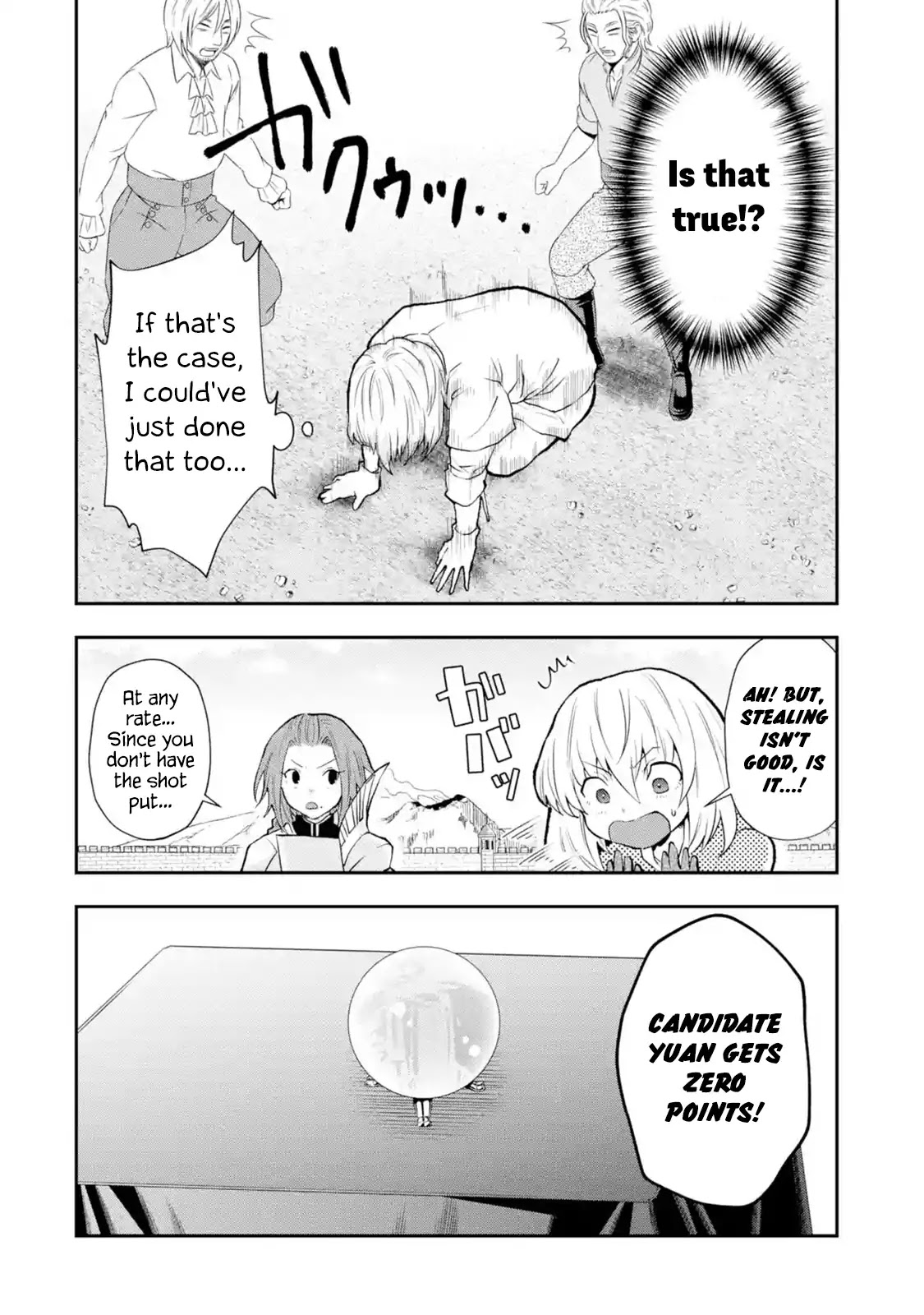 That Inferior Knight, Actually Level 999 Chapter 3.1 - Page 25
