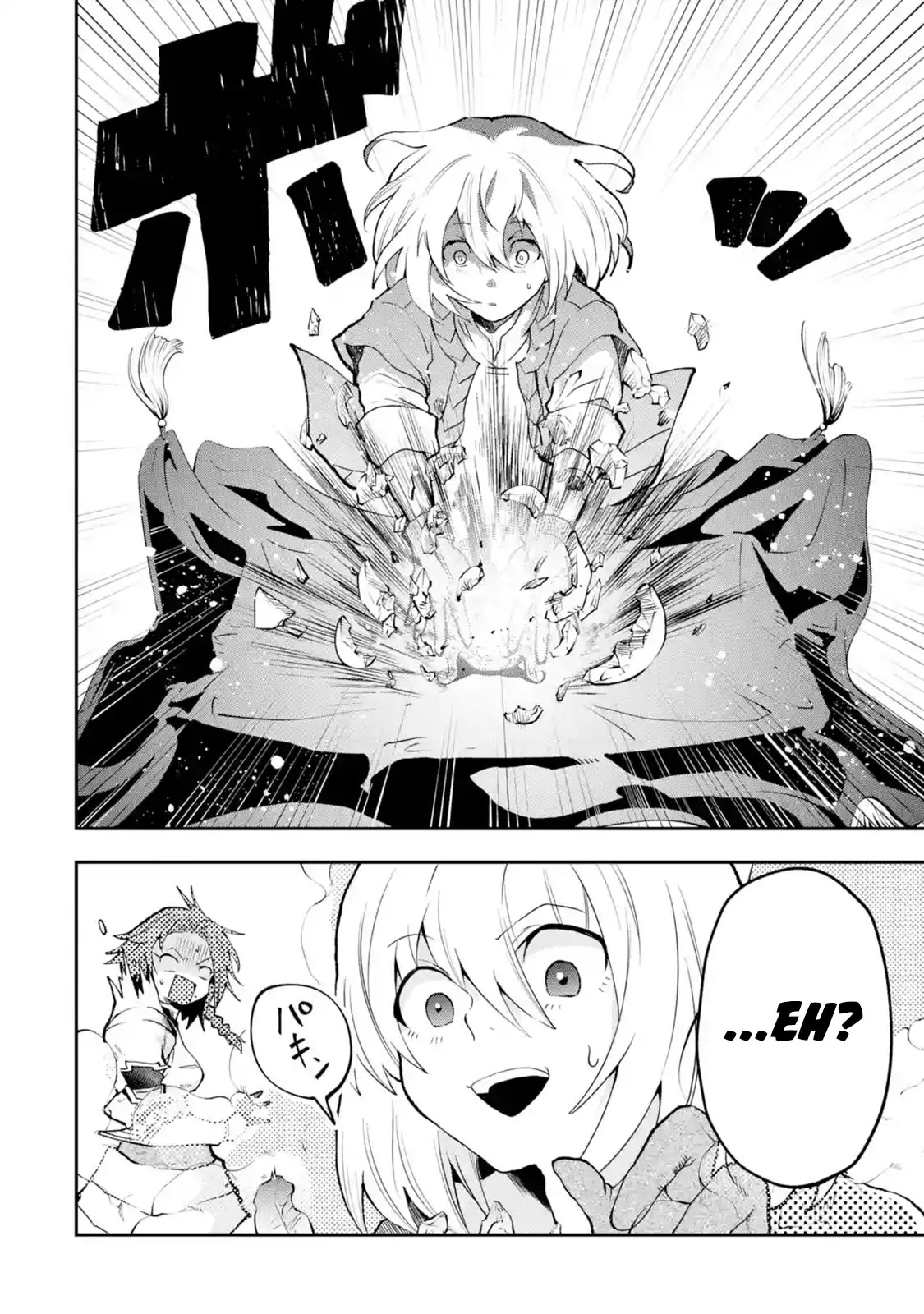 That Inferior Knight, Actually Level 999 Chapter 3.1 - Page 29
