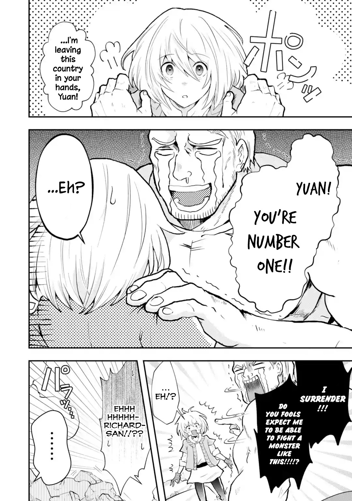That Inferior Knight, Actually Level 999 Chapter 3.1 - Page 50