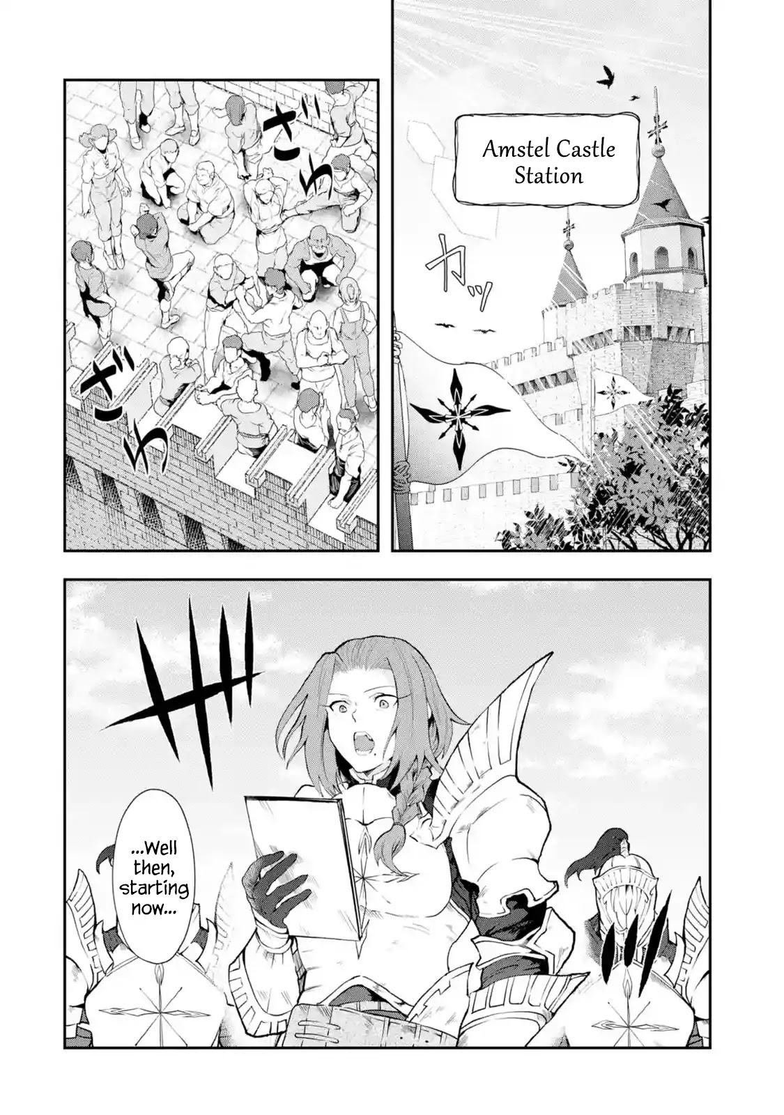 That Inferior Knight, Actually Level 999 Chapter 3.1 - Page 6
