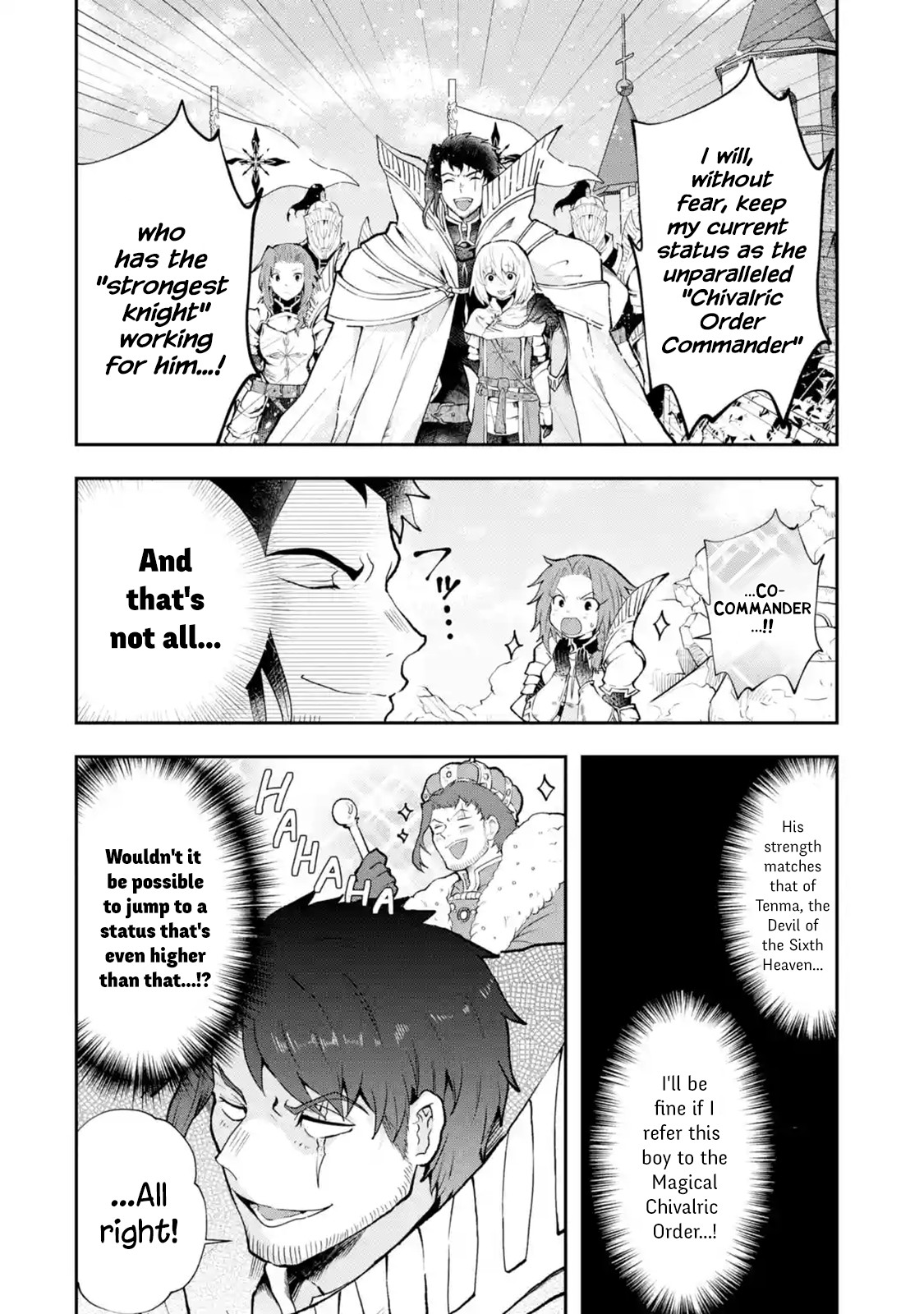 That Inferior Knight, Actually Level 999 Chapter 3.1 - Page 54