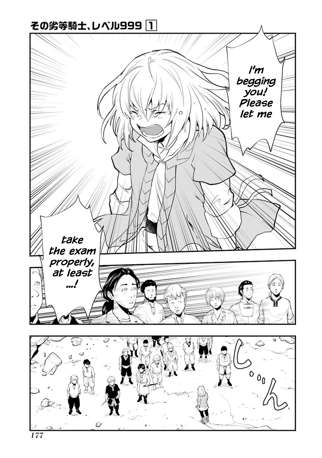 That Inferior Knight, Actually Level 999 Chapter 3.1 - Page 62