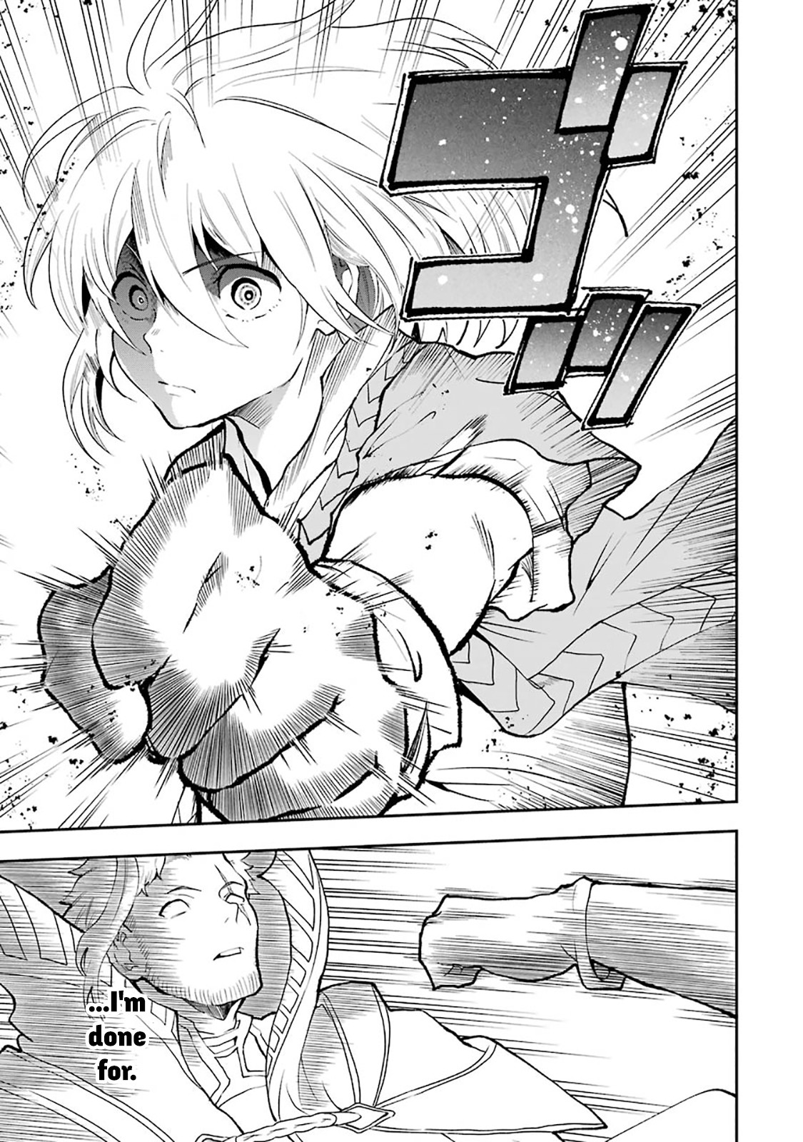 That Inferior Knight, Actually Level 999 Chapter 3.1 - Page 74