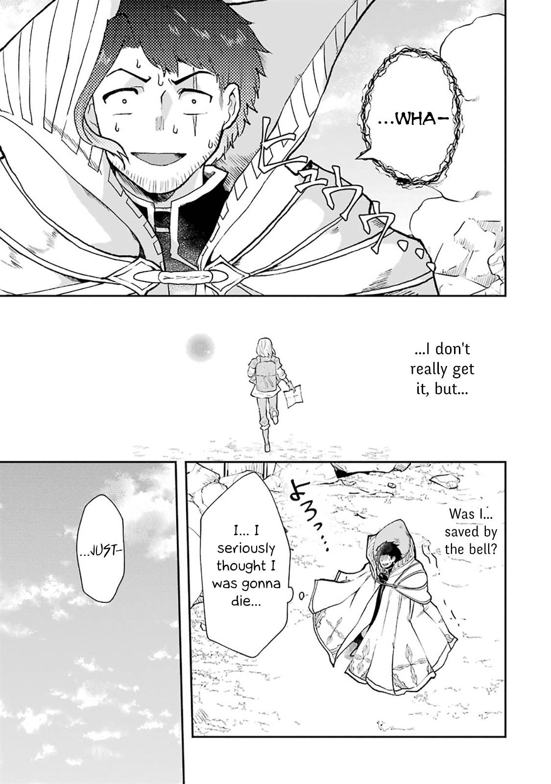 That Inferior Knight, Actually Level 999 Chapter 3.1 - Page 78