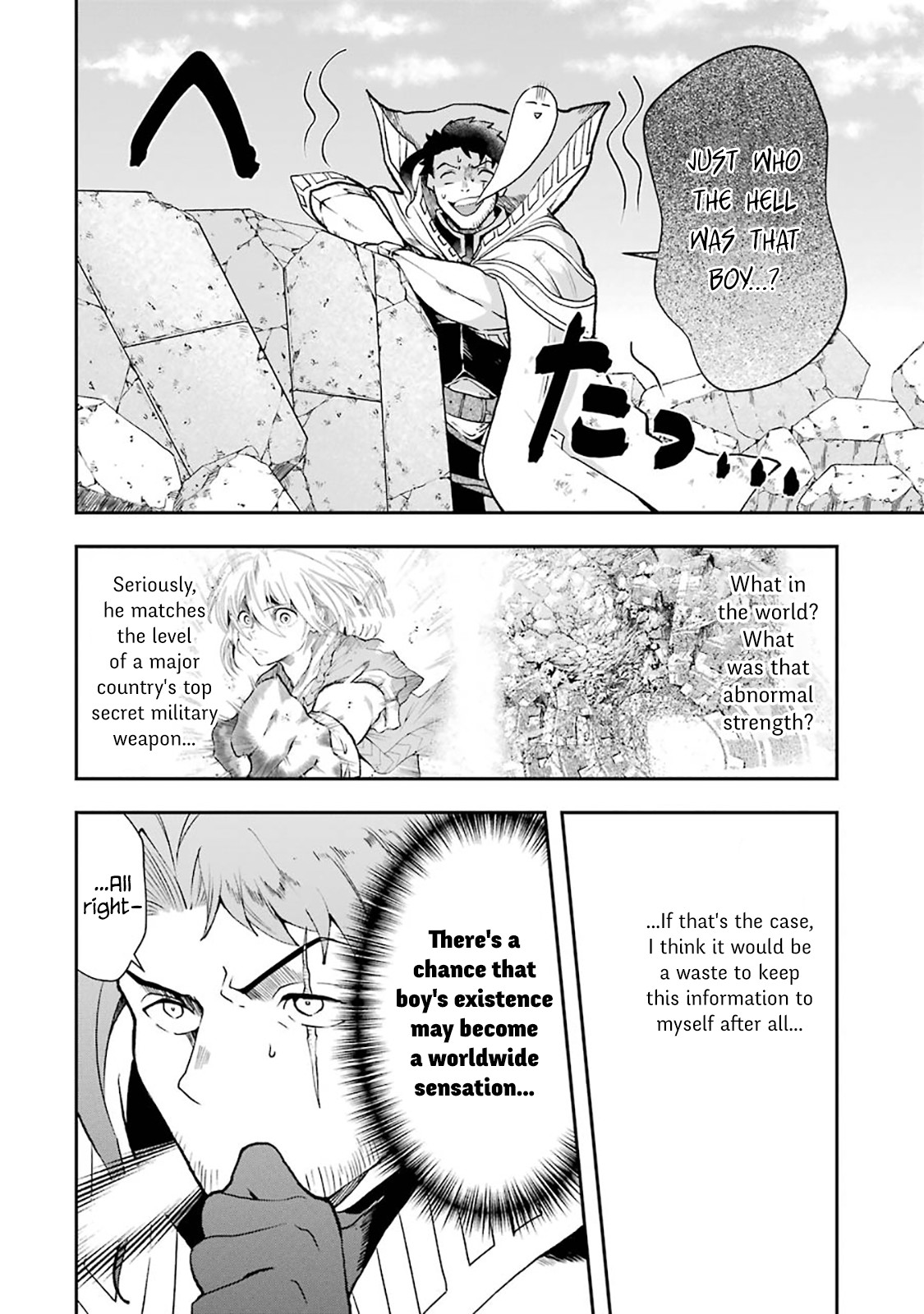 That Inferior Knight, Actually Level 999 Chapter 3.1 - Page 79