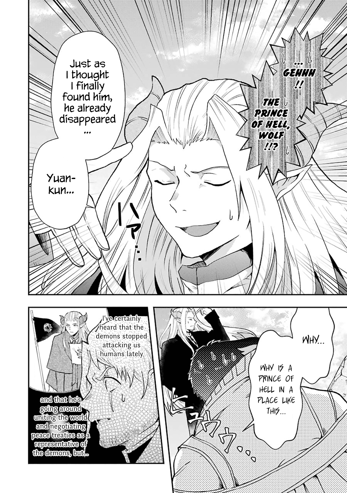 That Inferior Knight, Actually Level 999 Chapter 3.1 - Page 81