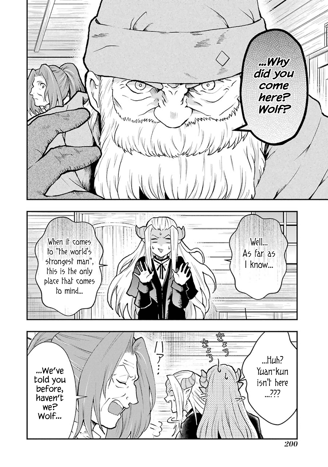 That Inferior Knight, Actually Level 999 Chapter 3.1 - Page 85