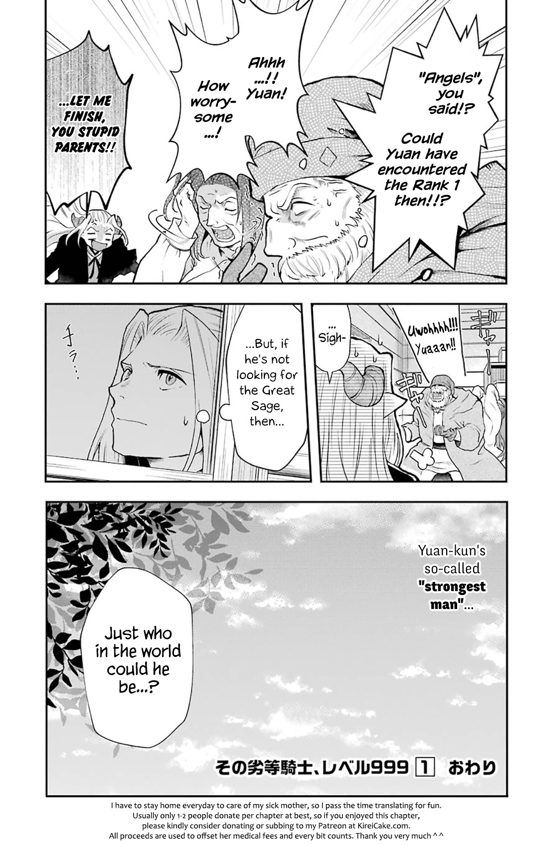 That Inferior Knight, Actually Level 999 Chapter 3.1 - Page 87