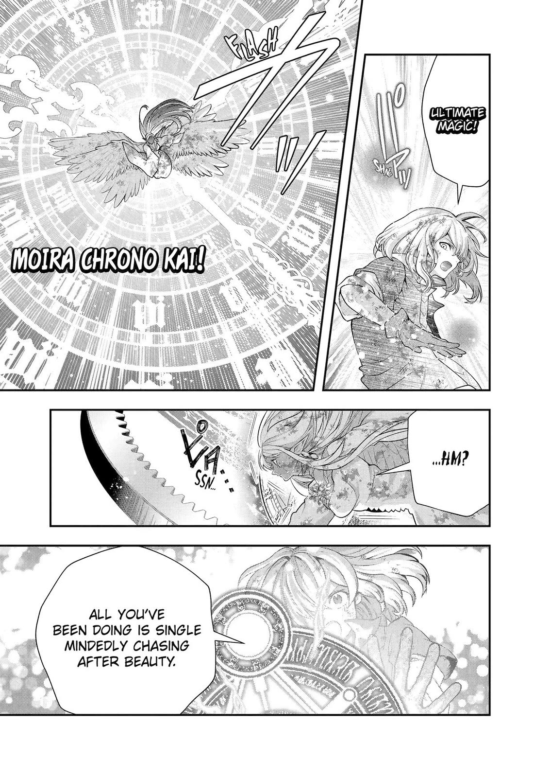 That Inferior Knight, Actually Level 999 Chapter 30 - Page 12